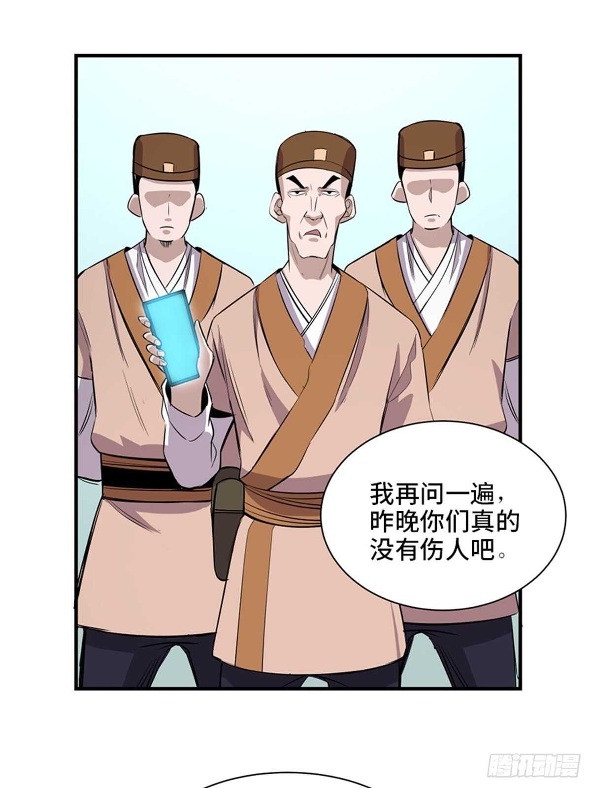 心跳300秒韩漫全集-第一九六话·再生资源无删减无遮挡章节图片 