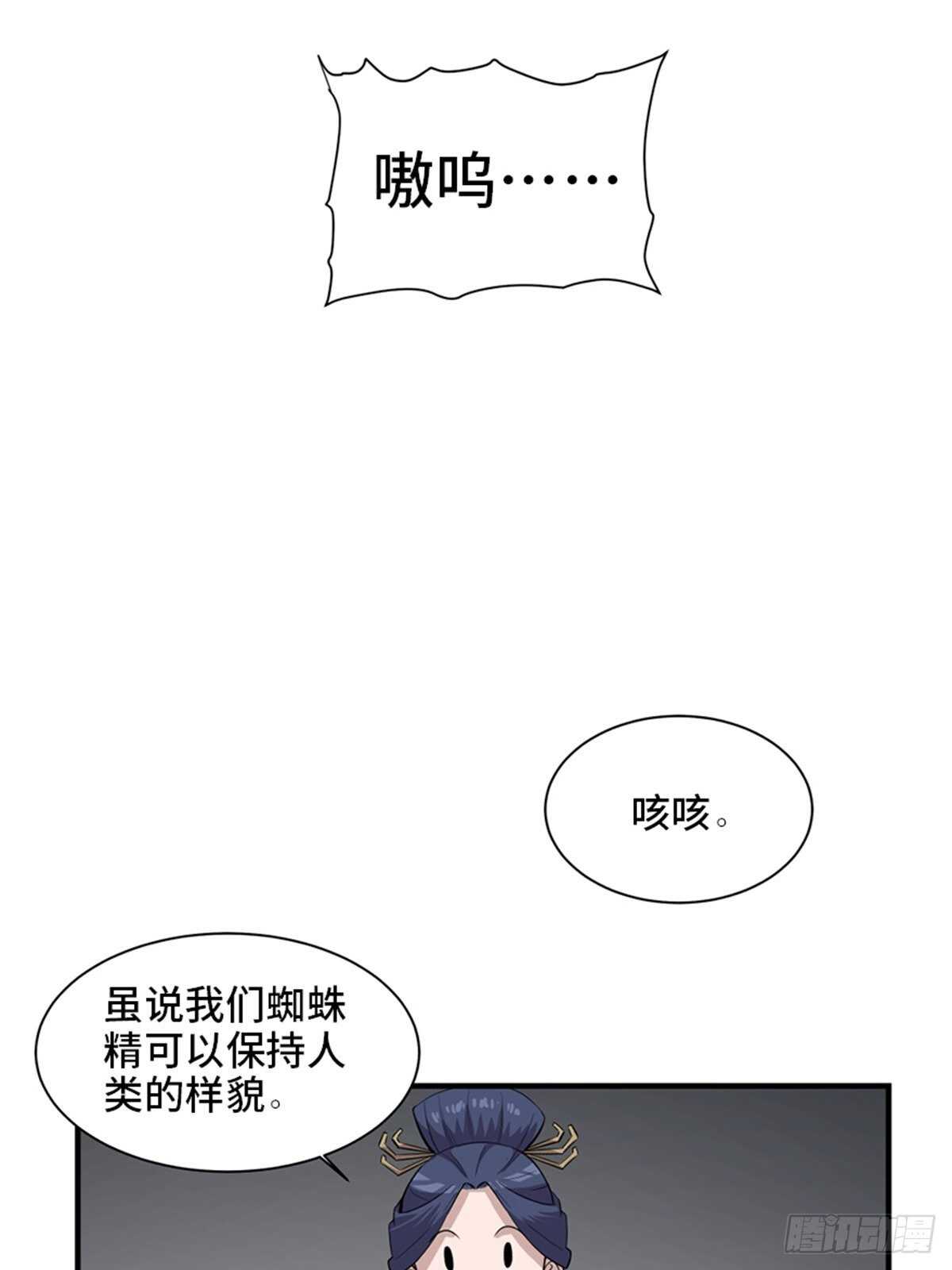 心跳300秒韩漫全集-第一九六话·再生资源无删减无遮挡章节图片 