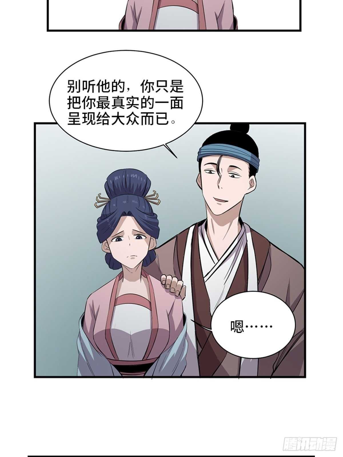 心跳300秒韩漫全集-第一九六话·再生资源无删减无遮挡章节图片 