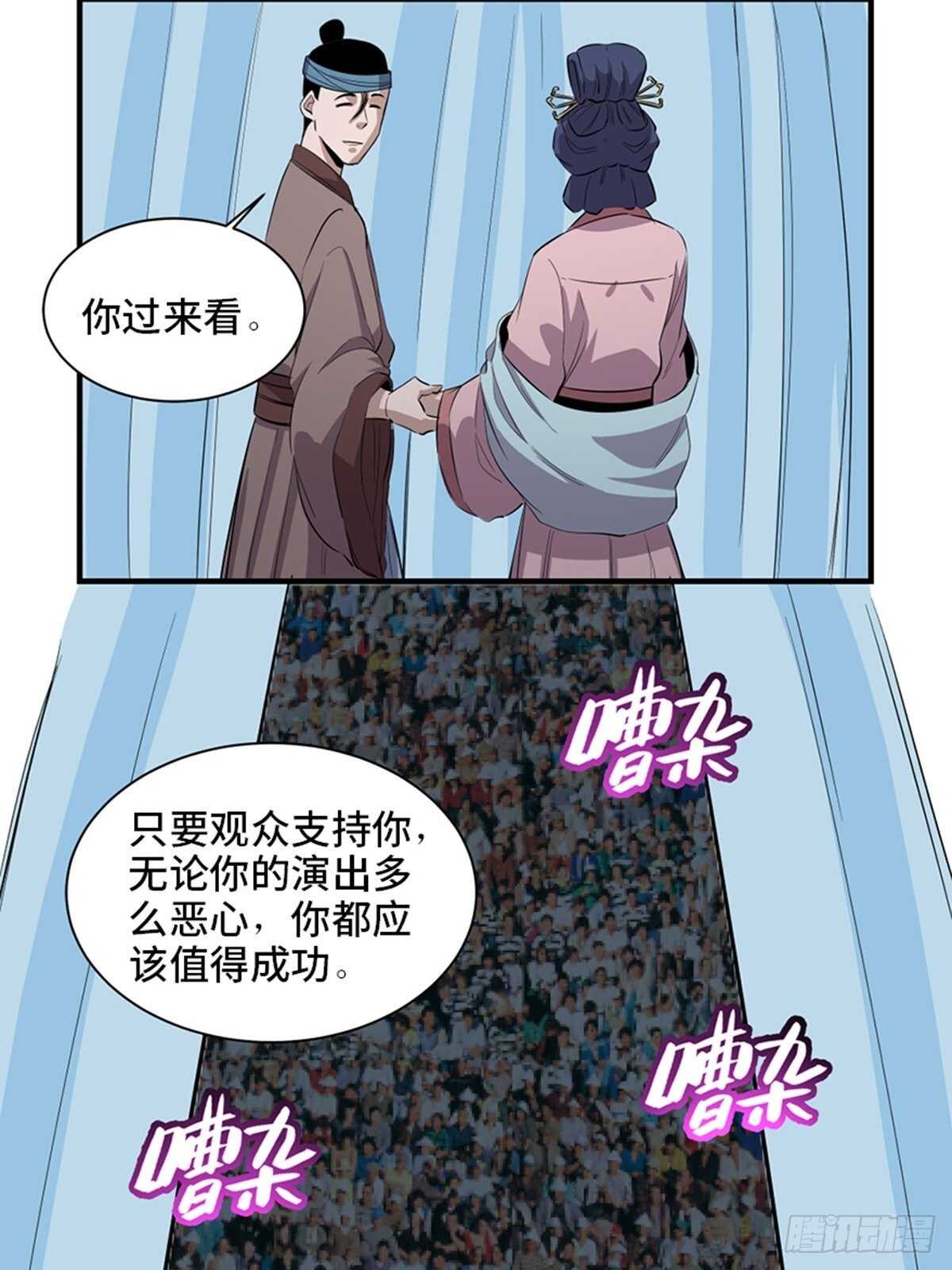 心跳300秒韩漫全集-第一九六话·再生资源无删减无遮挡章节图片 