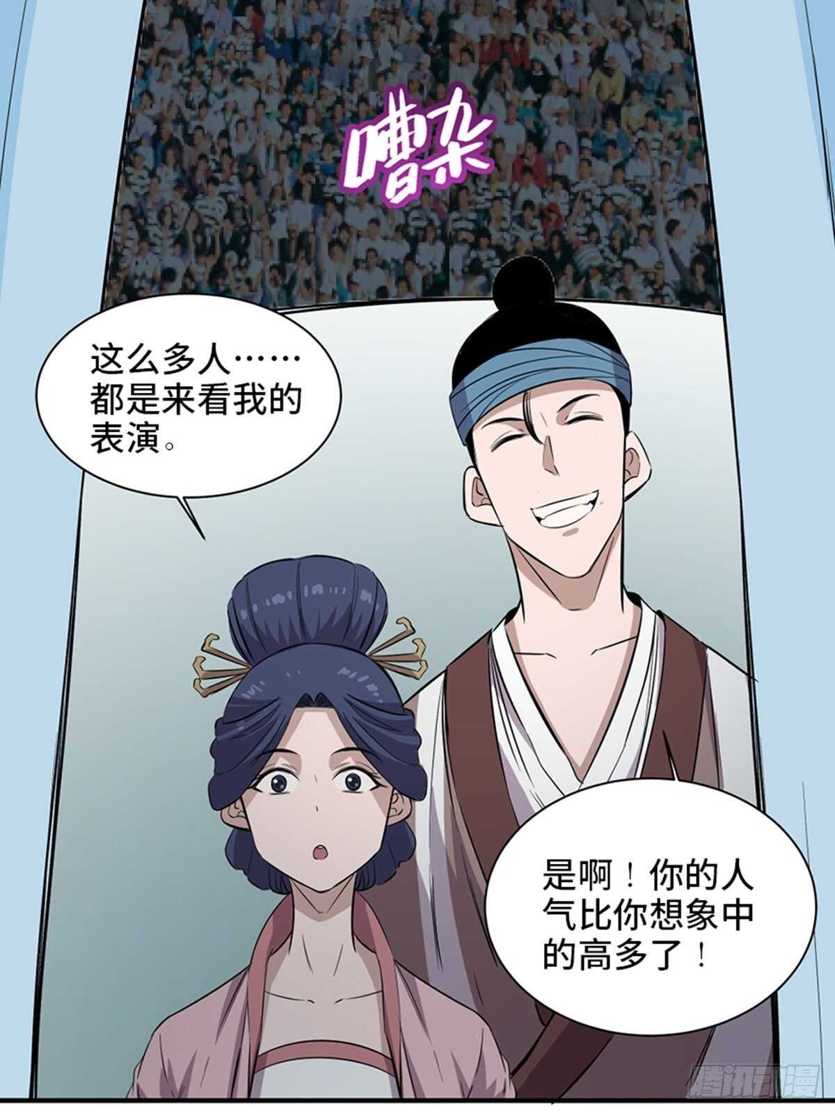 心跳300秒韩漫全集-第一九六话·再生资源无删减无遮挡章节图片 