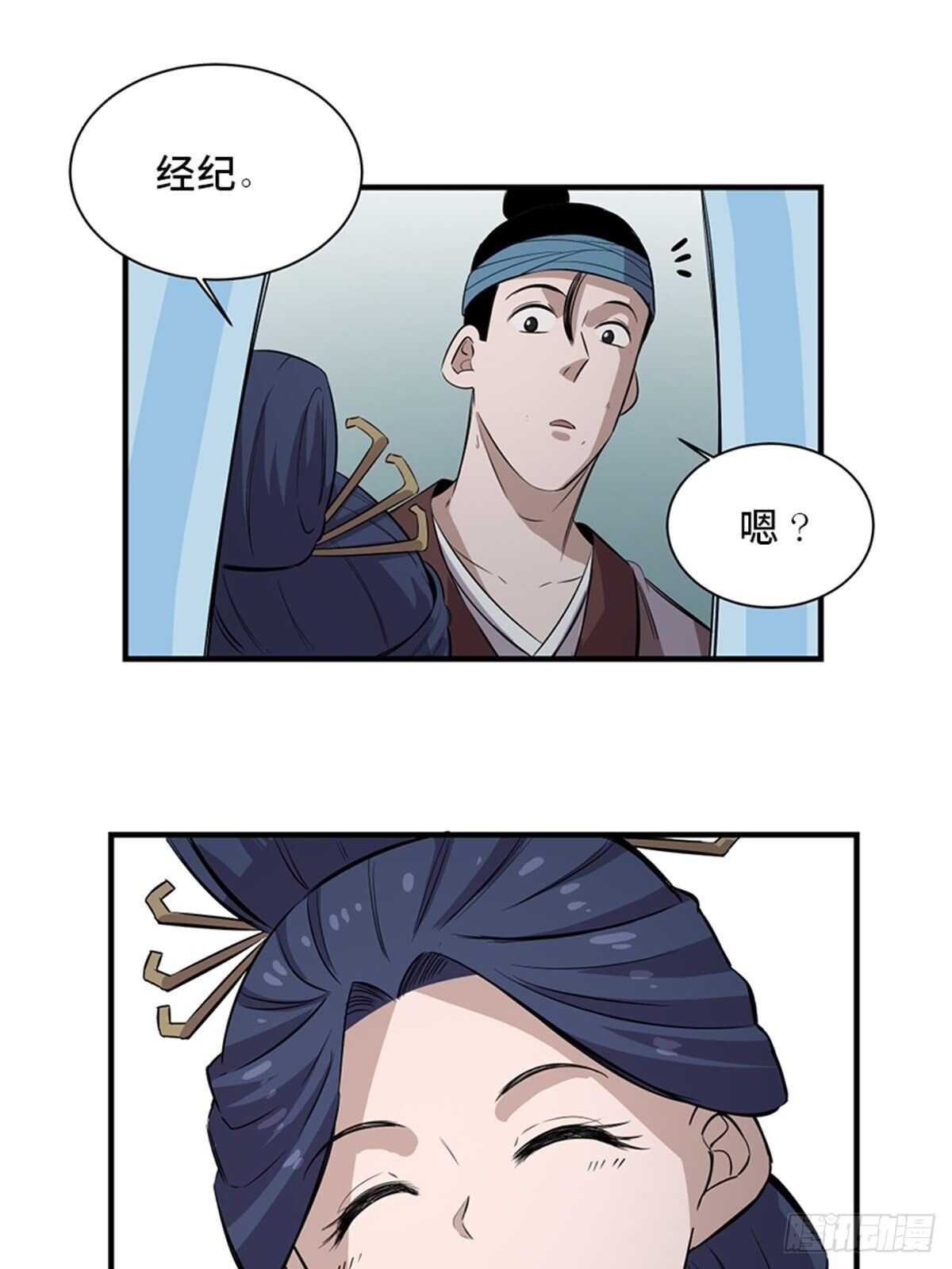 心跳300秒韩漫全集-第一九六话·再生资源无删减无遮挡章节图片 