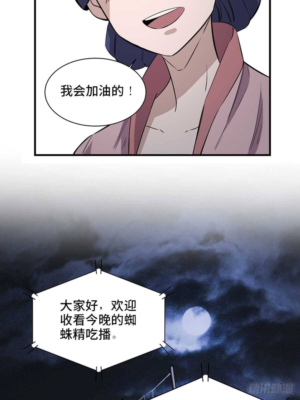 心跳300秒韩漫全集-第一九六话·再生资源无删减无遮挡章节图片 