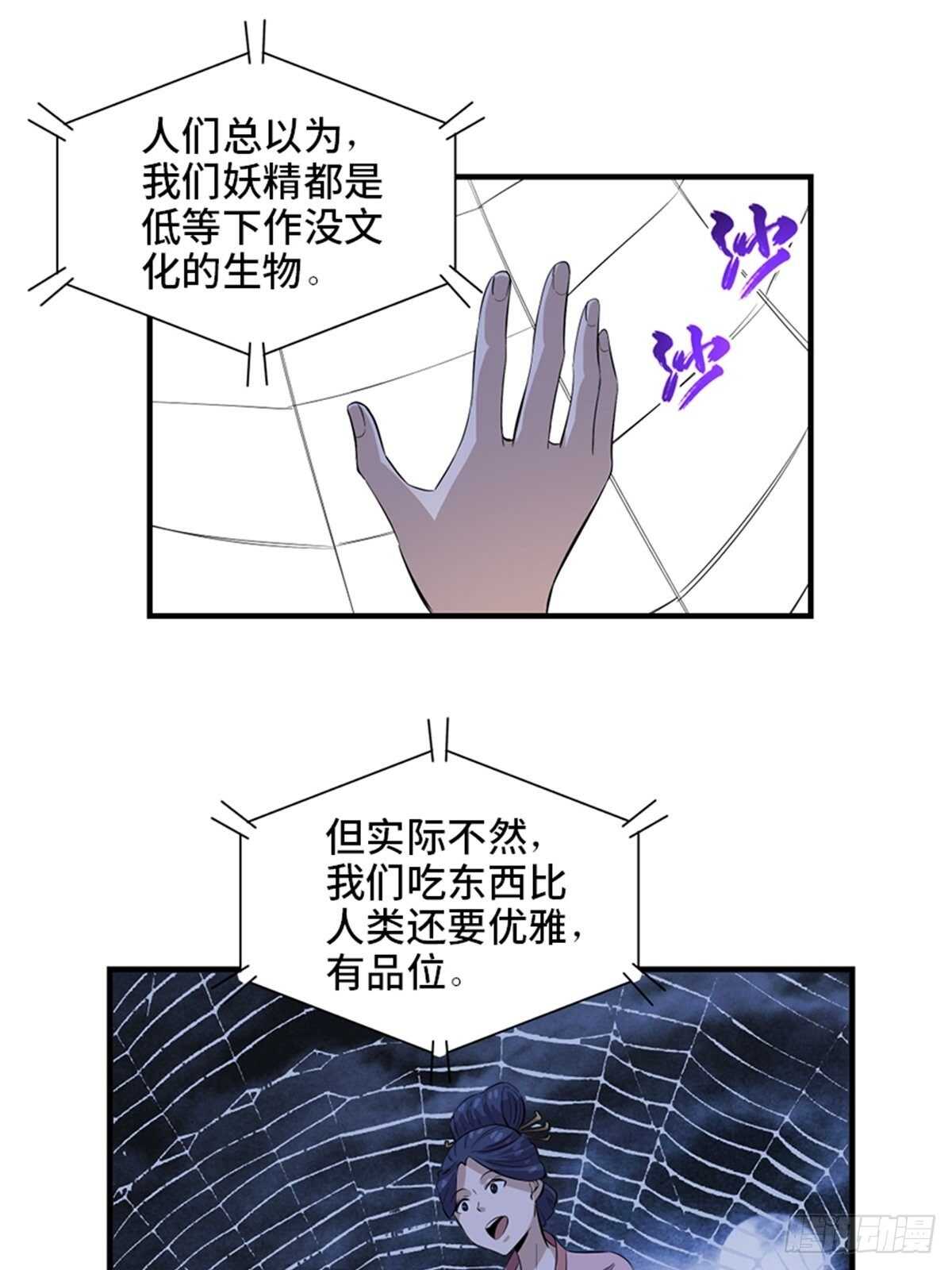 心跳300秒韩漫全集-第一九六话·再生资源无删减无遮挡章节图片 