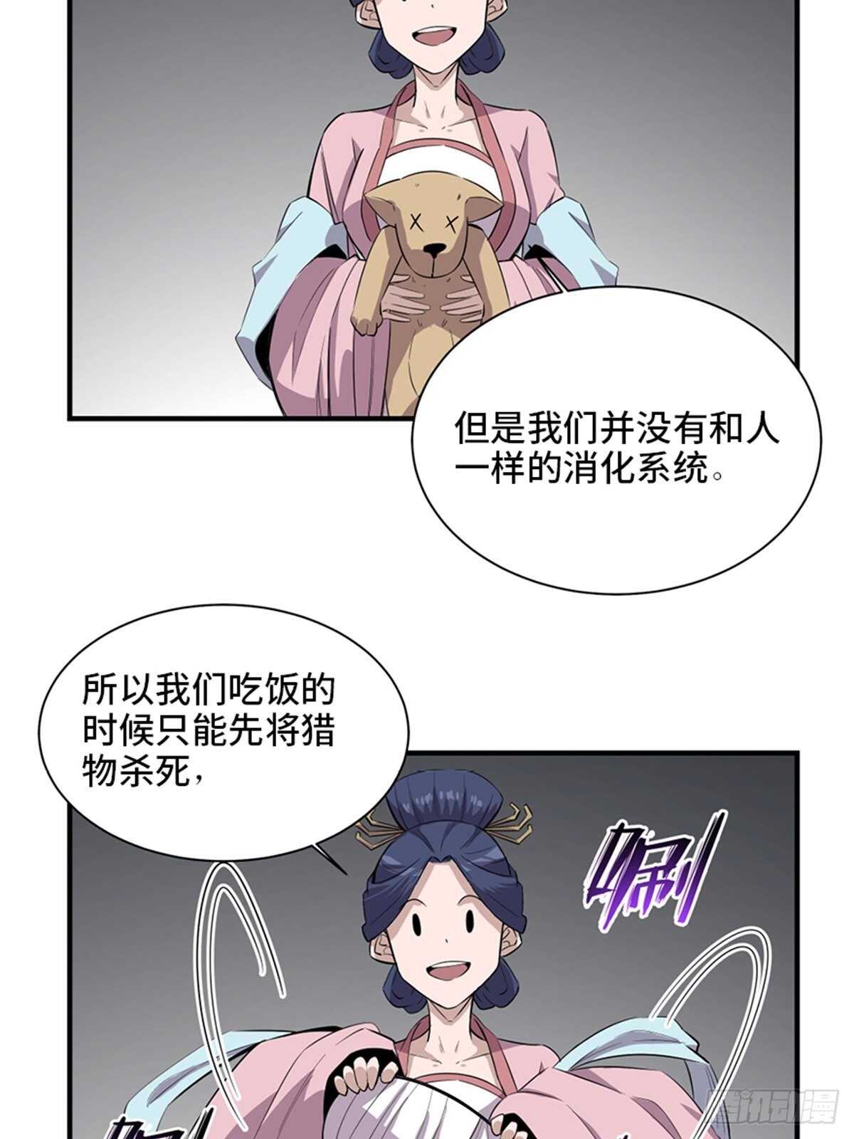 心跳300秒韩漫全集-第一九六话·再生资源无删减无遮挡章节图片 