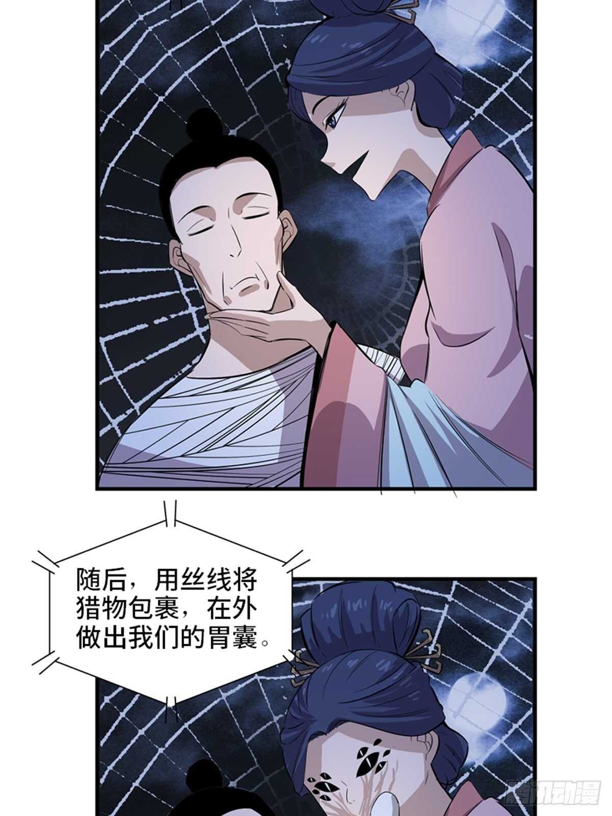 心跳300秒韩漫全集-第一九六话·再生资源无删减无遮挡章节图片 