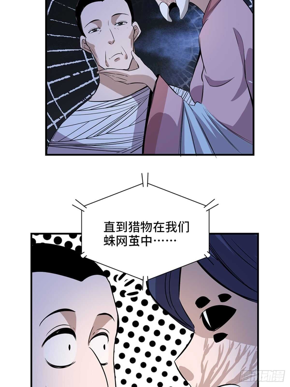 心跳300秒韩漫全集-第一九六话·再生资源无删减无遮挡章节图片 
