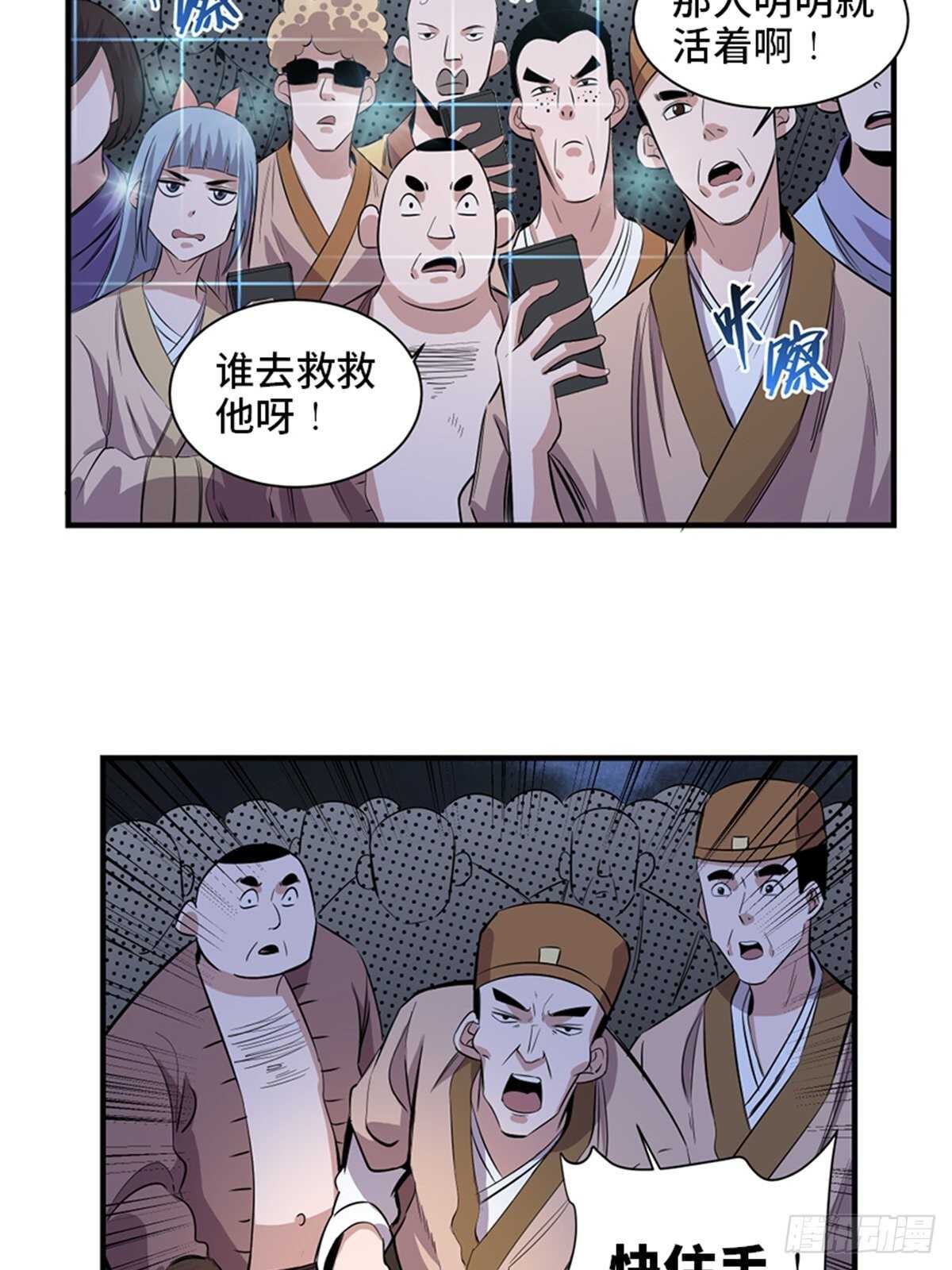 心跳300秒韩漫全集-第一九六话·再生资源无删减无遮挡章节图片 