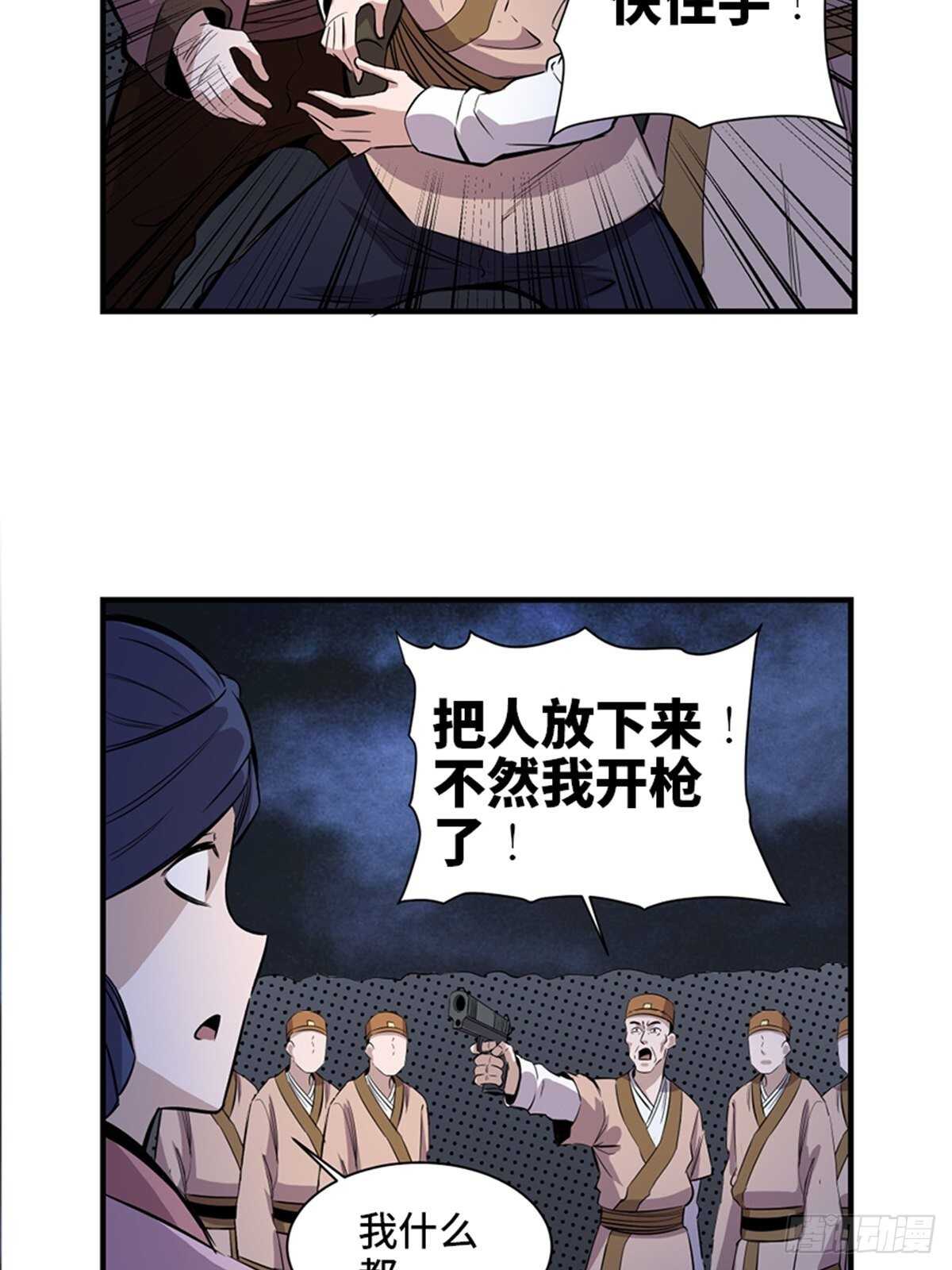 心跳300秒韩漫全集-第一九六话·再生资源无删减无遮挡章节图片 