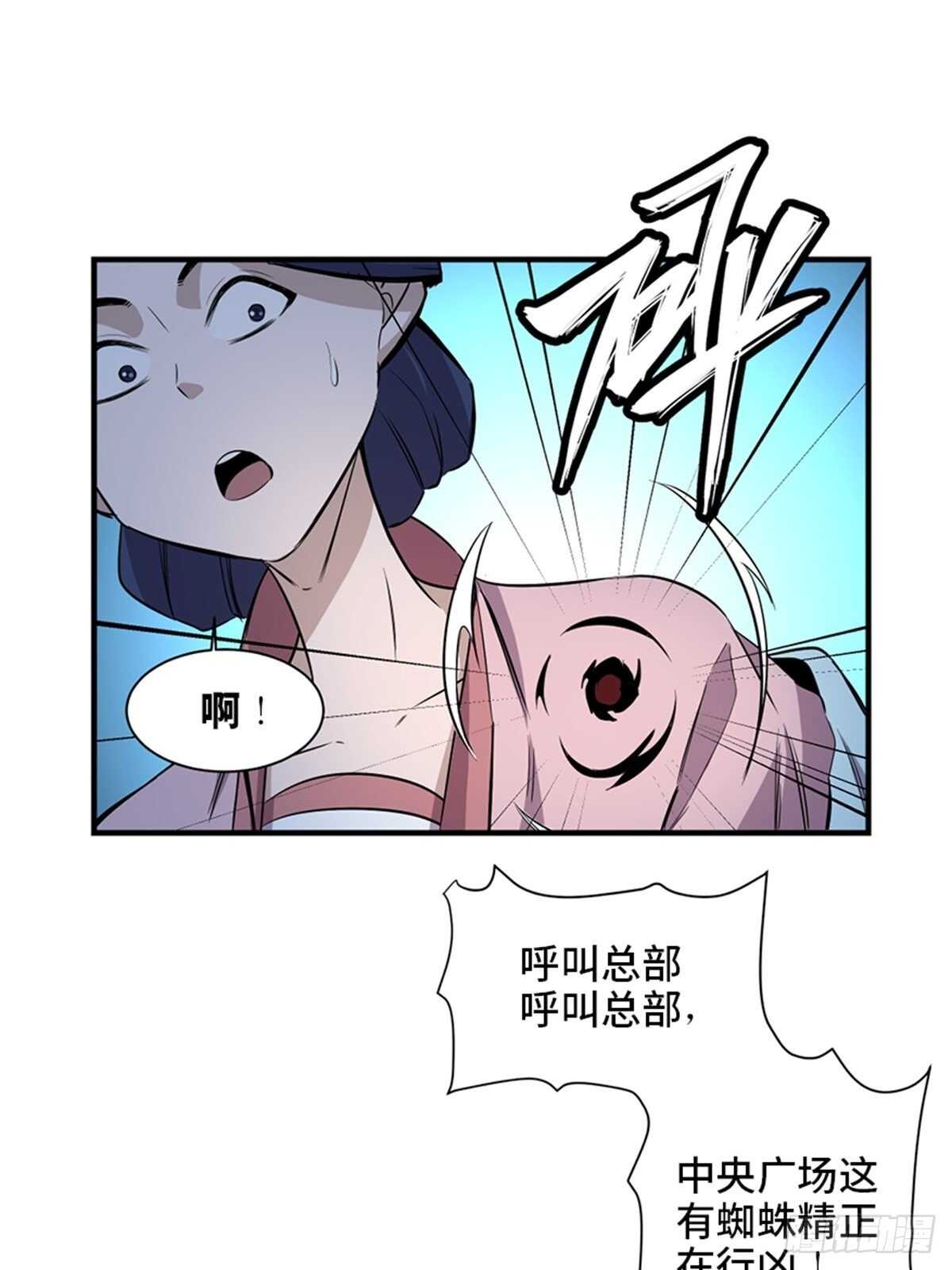 心跳300秒韩漫全集-第一九六话·再生资源无删减无遮挡章节图片 