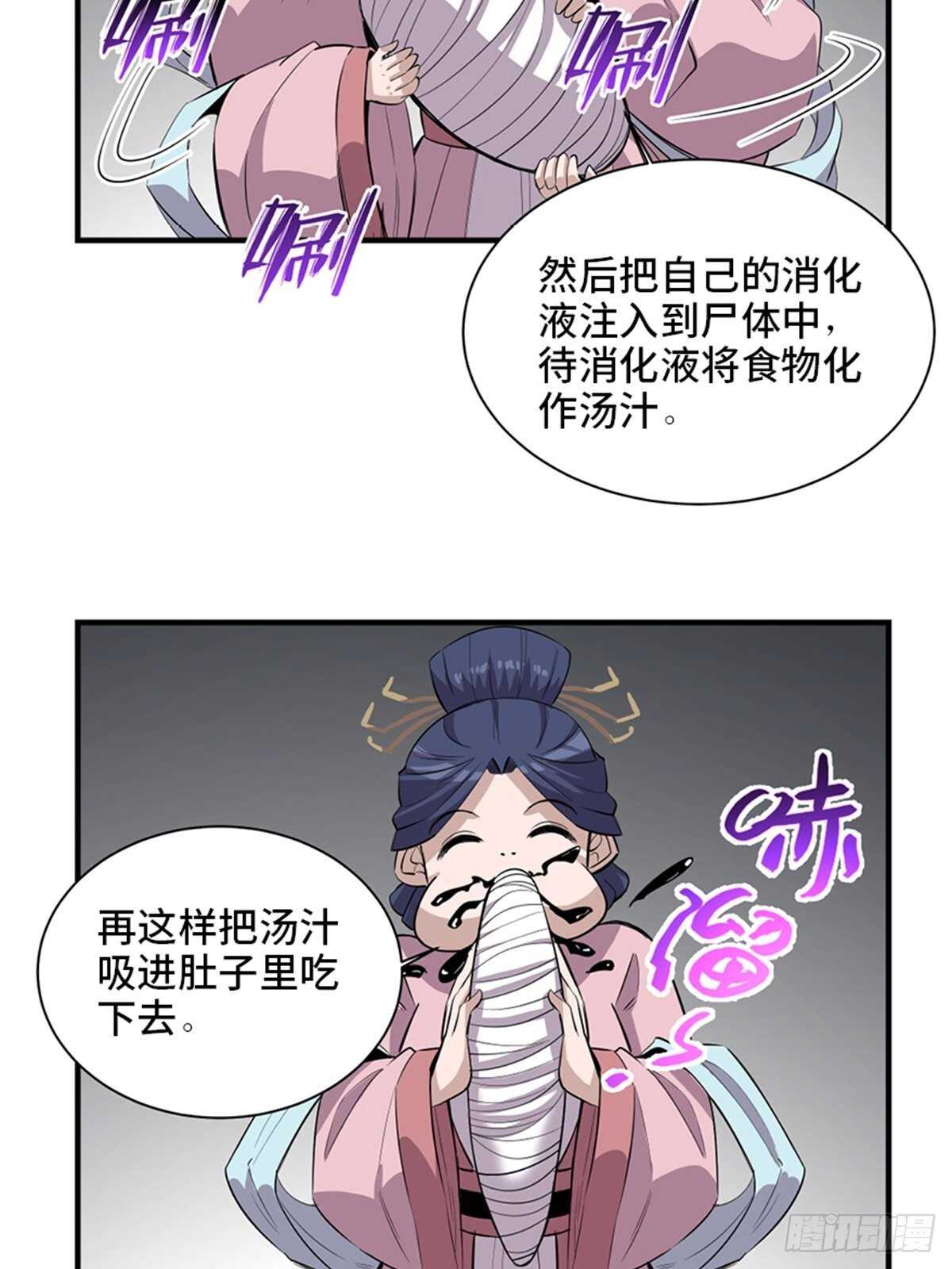 心跳300秒韩漫全集-第一九六话·再生资源无删减无遮挡章节图片 