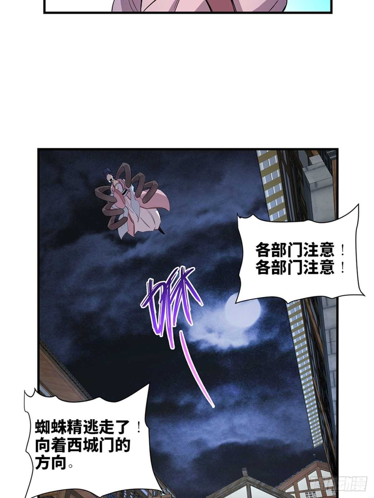 心跳300秒韩漫全集-第一九六话·再生资源无删减无遮挡章节图片 