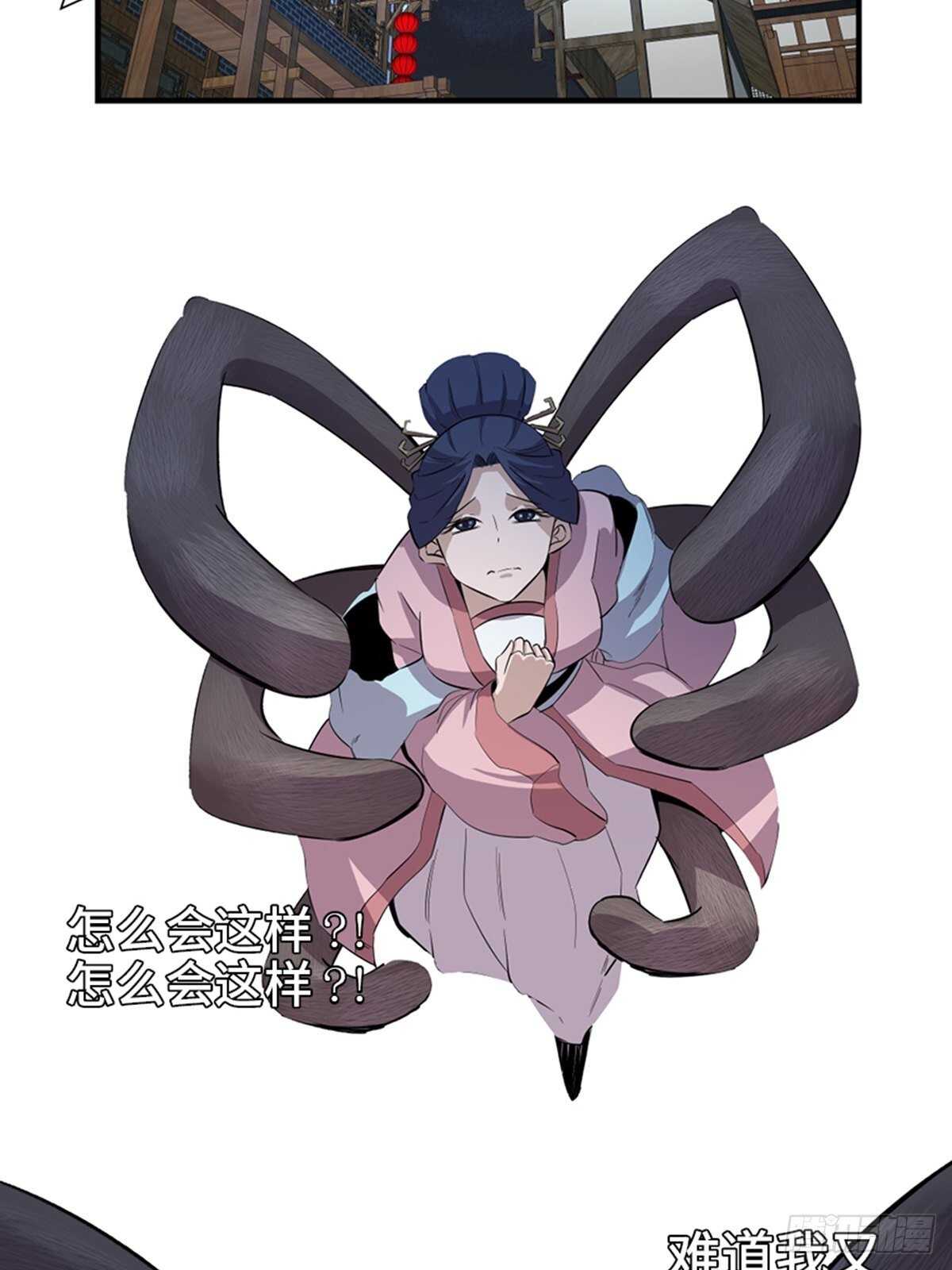 心跳300秒韩漫全集-第一九六话·再生资源无删减无遮挡章节图片 