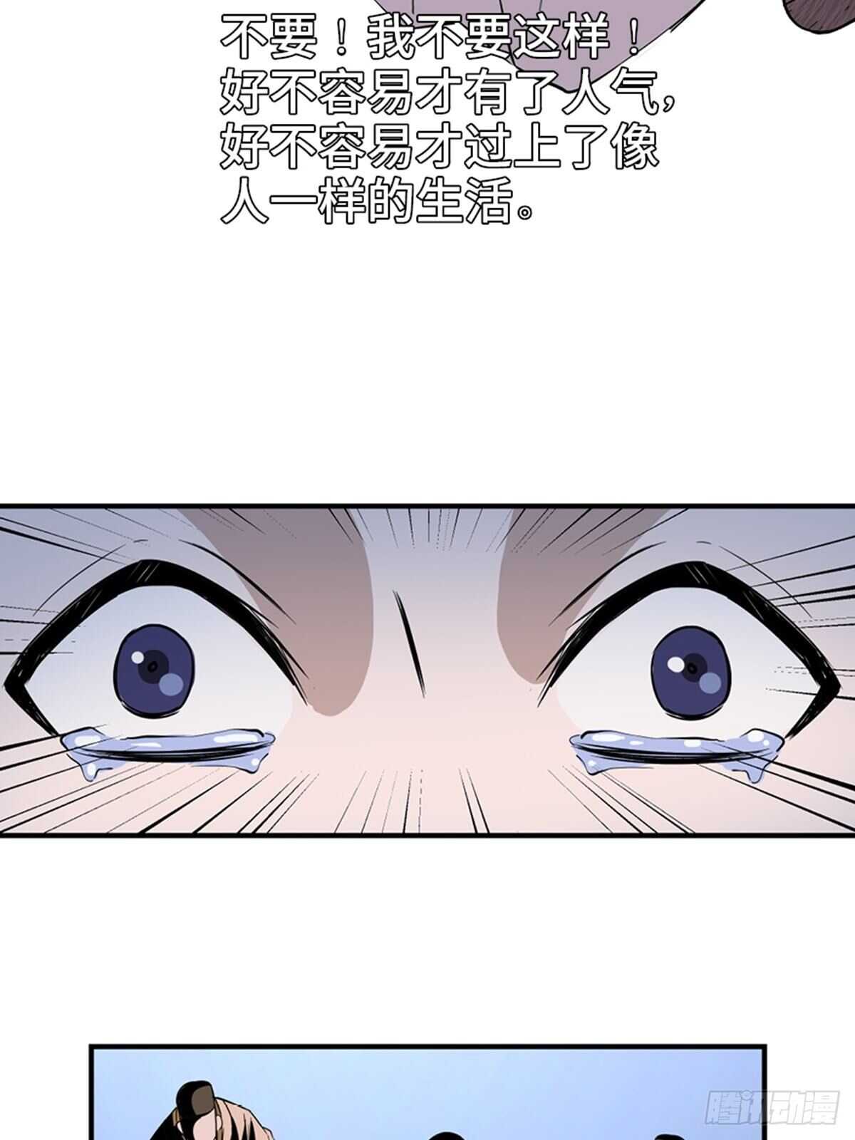心跳300秒韩漫全集-第一九六话·再生资源无删减无遮挡章节图片 