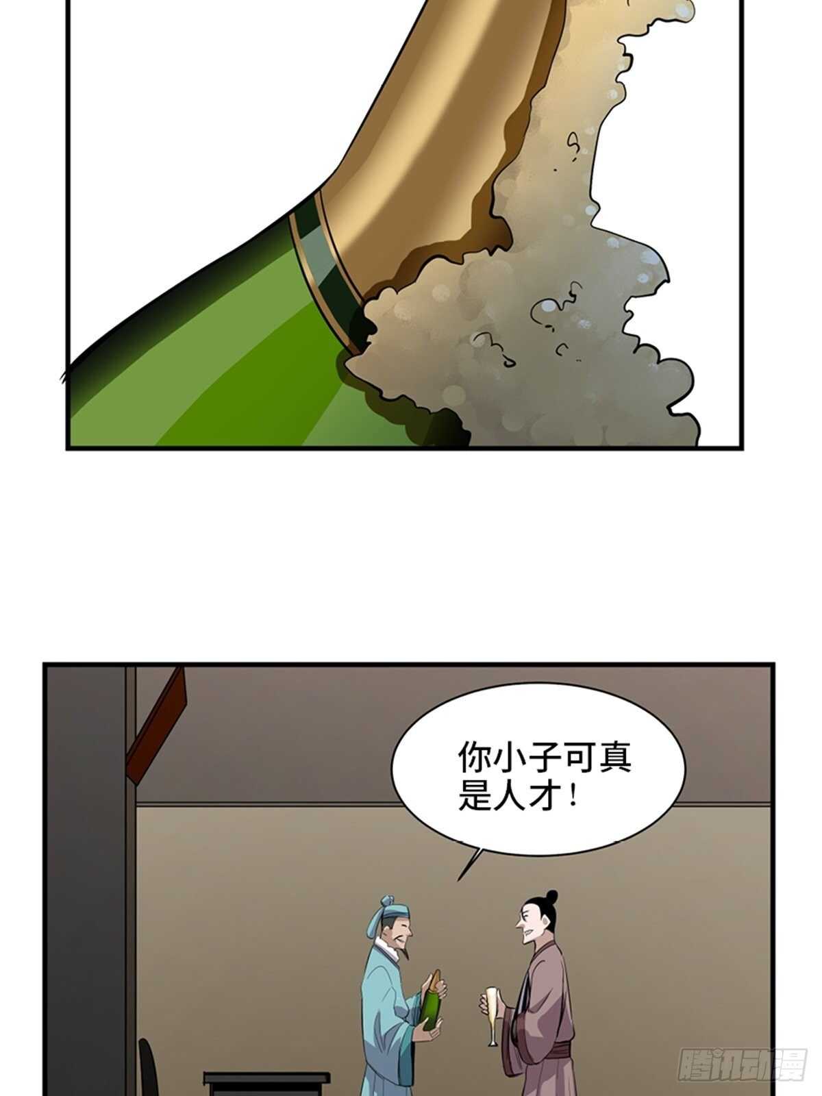 心跳300秒韩漫全集-第一九六话·再生资源无删减无遮挡章节图片 