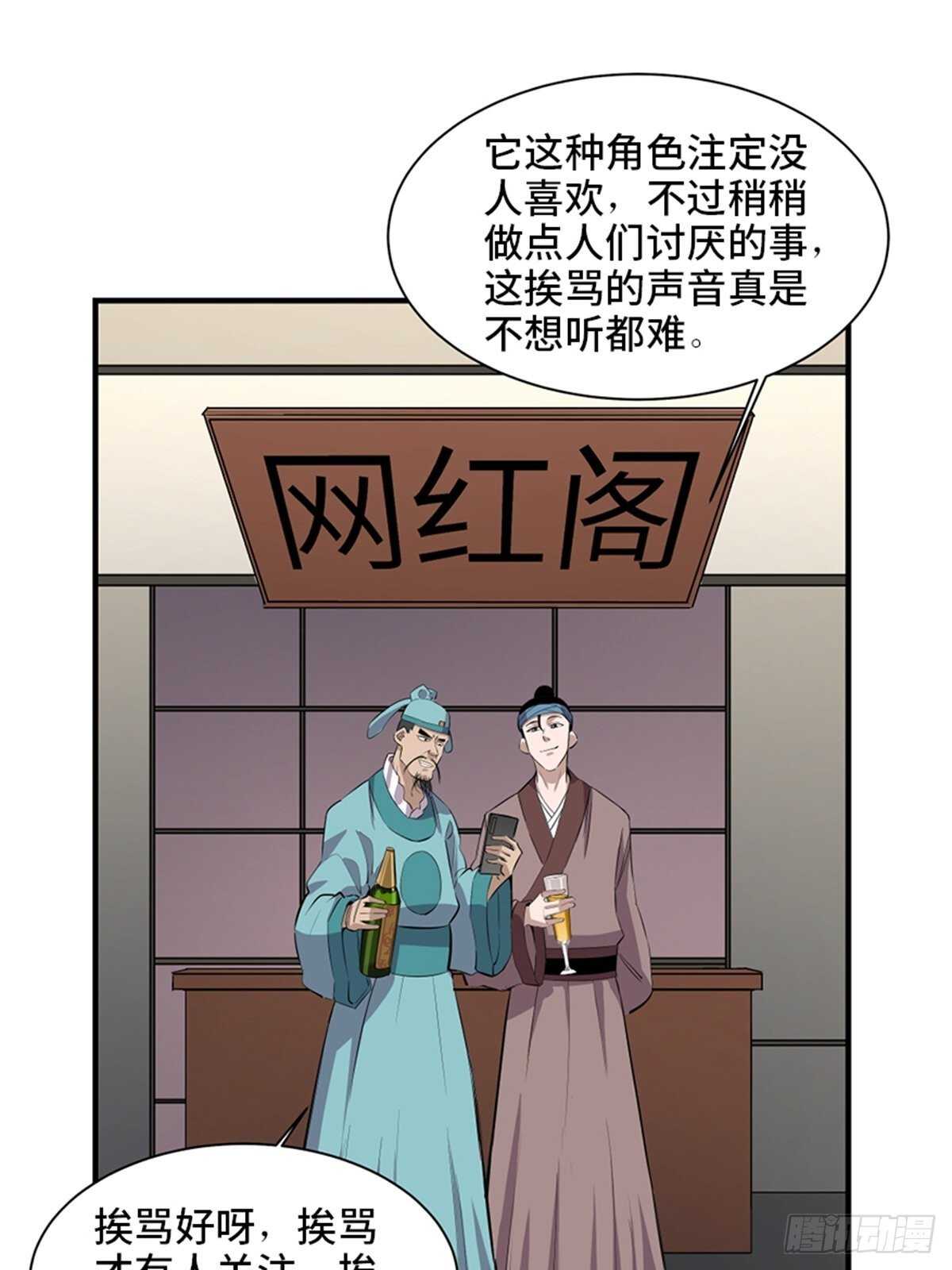 心跳300秒韩漫全集-第一九六话·再生资源无删减无遮挡章节图片 