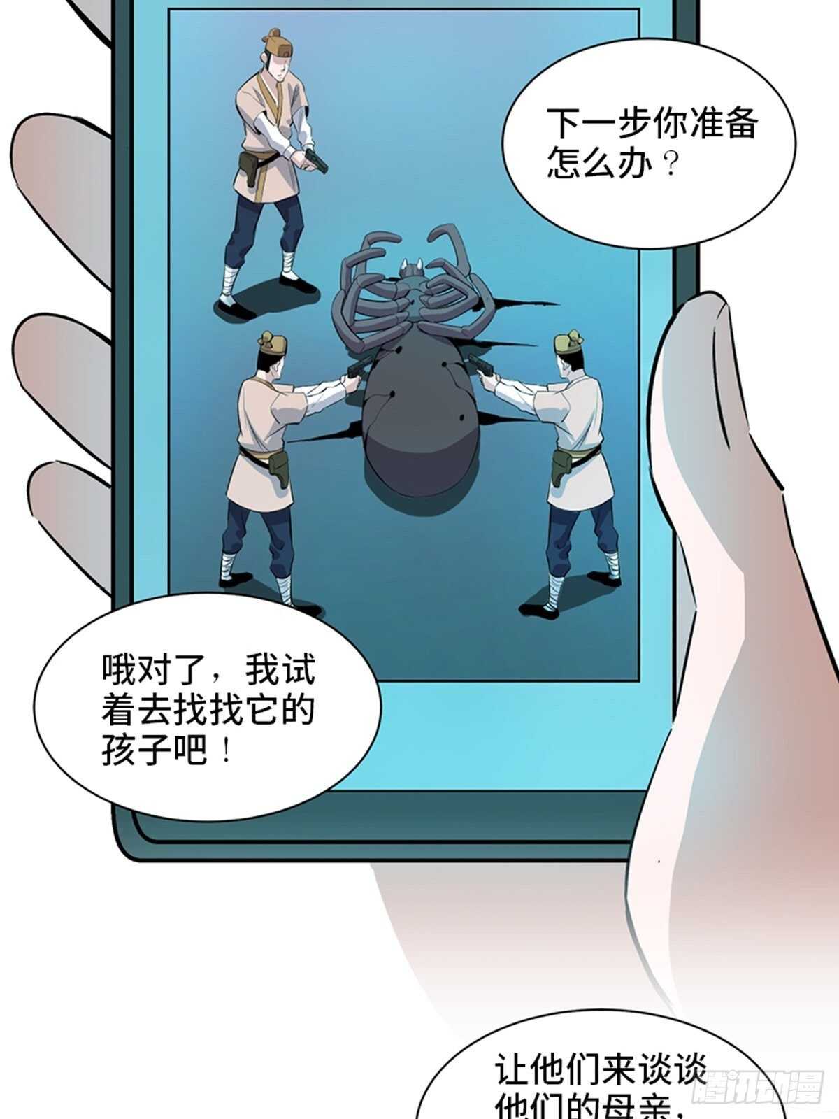 心跳300秒韩漫全集-第一九六话·再生资源无删减无遮挡章节图片 
