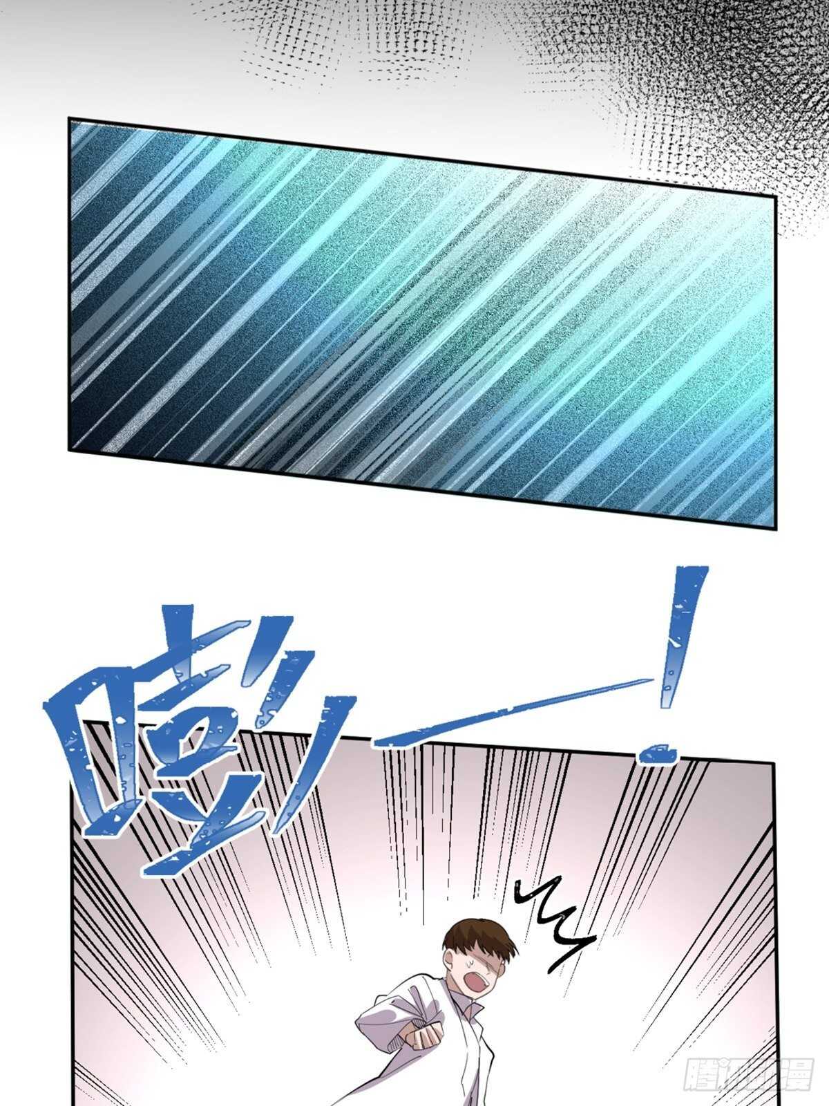 心跳300秒韩漫全集-第一九七话·永恒循环无删减无遮挡章节图片 