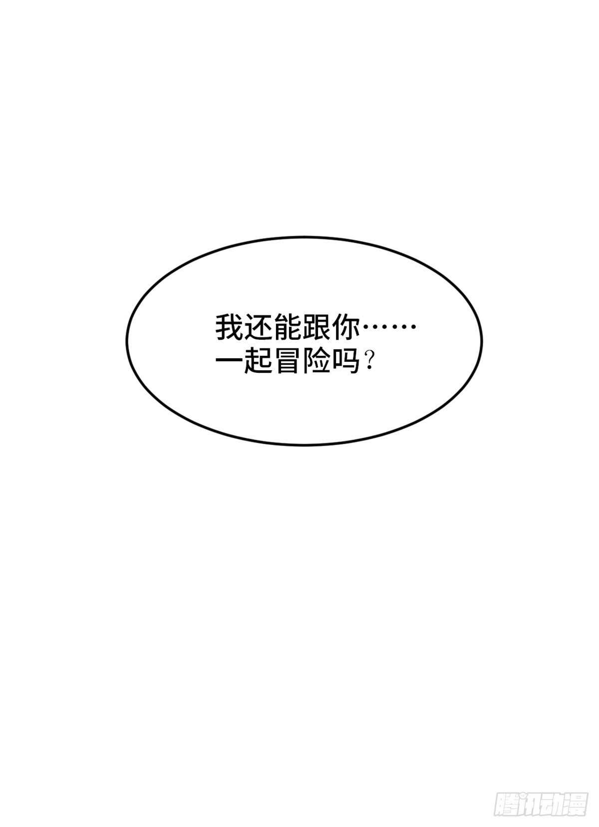心跳300秒韩漫全集-第一九七话·永恒循环无删减无遮挡章节图片 