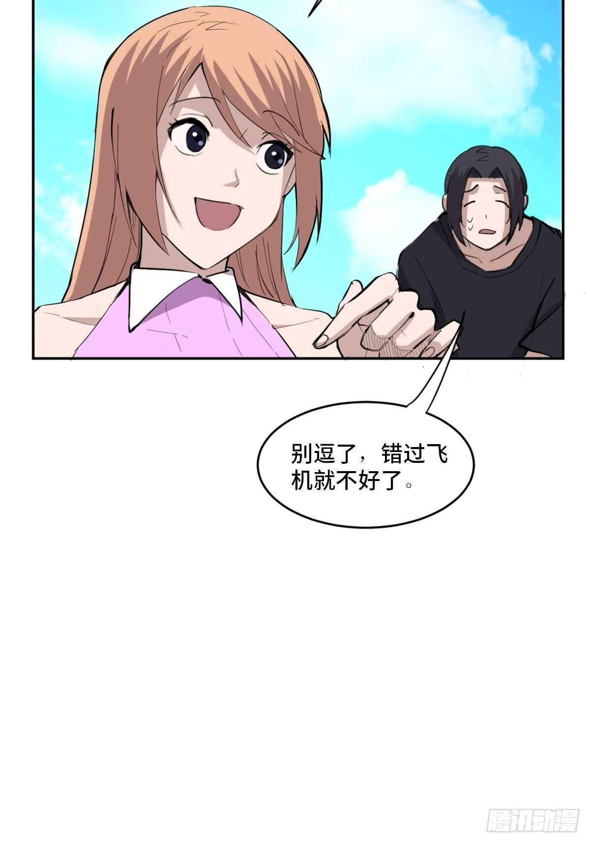 心跳300秒韩漫全集-第一九七话·永恒循环无删减无遮挡章节图片 