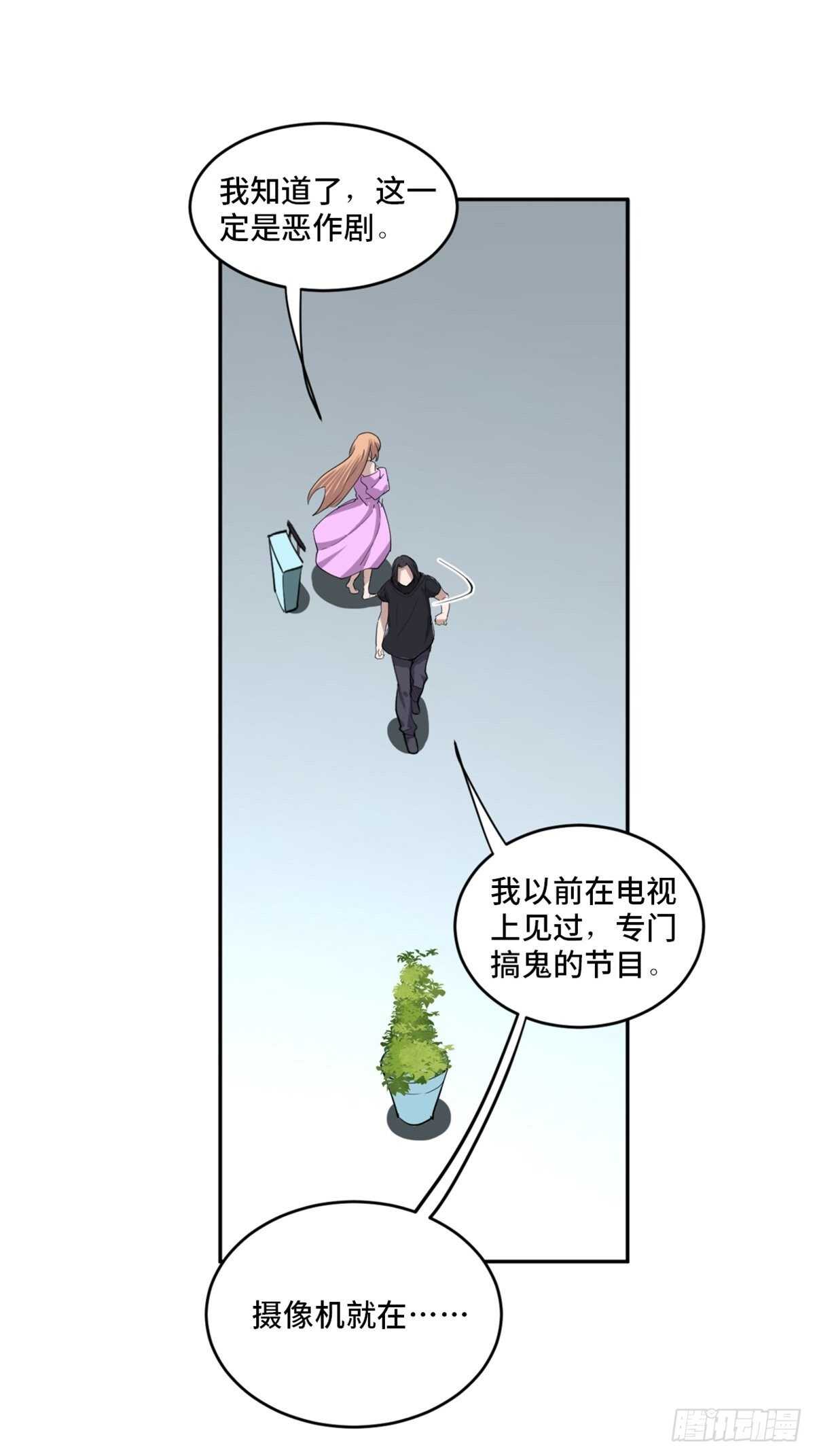 心跳300秒韩漫全集-第一九七话·永恒循环无删减无遮挡章节图片 