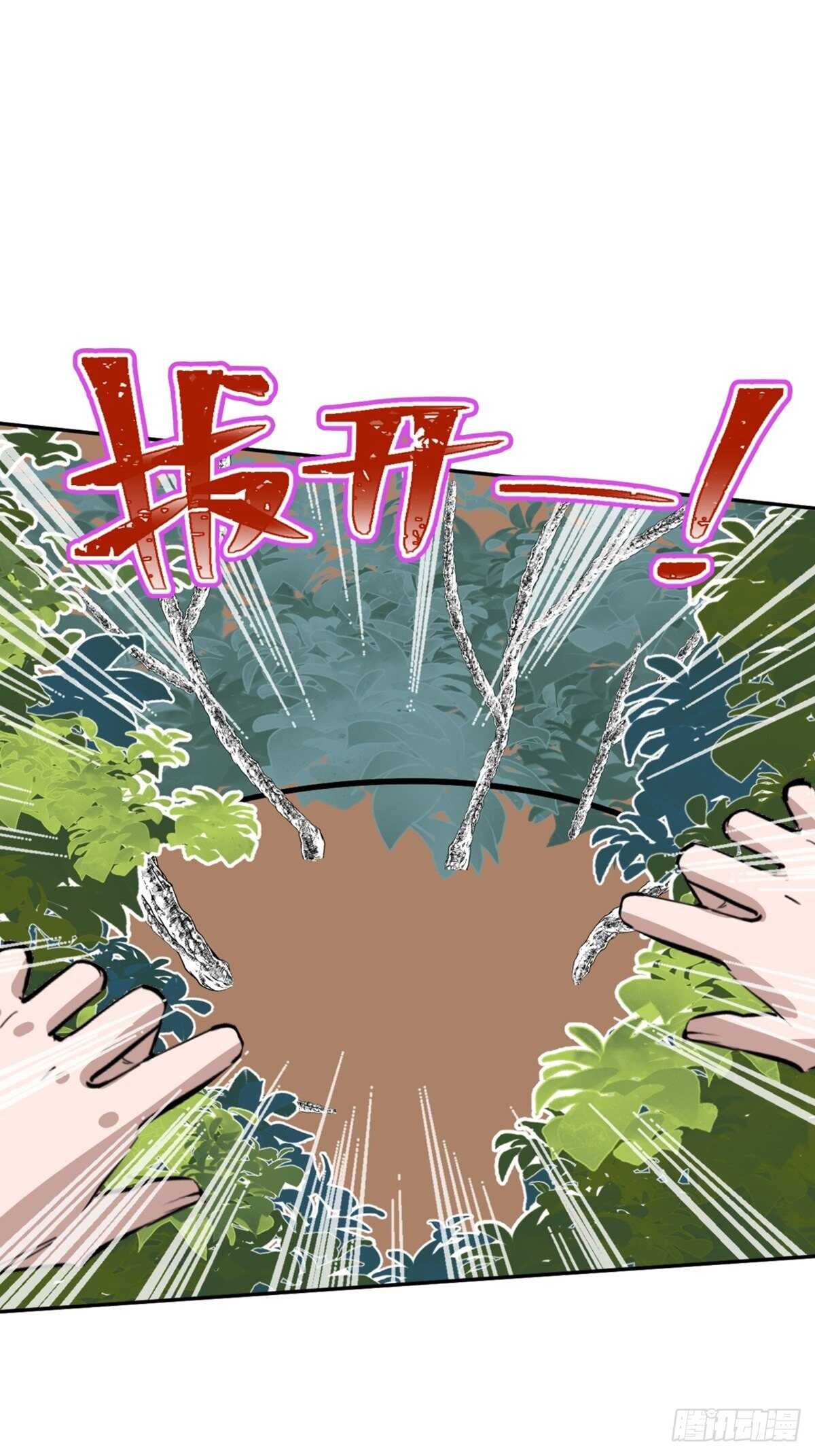 心跳300秒韩漫全集-第一九七话·永恒循环无删减无遮挡章节图片 