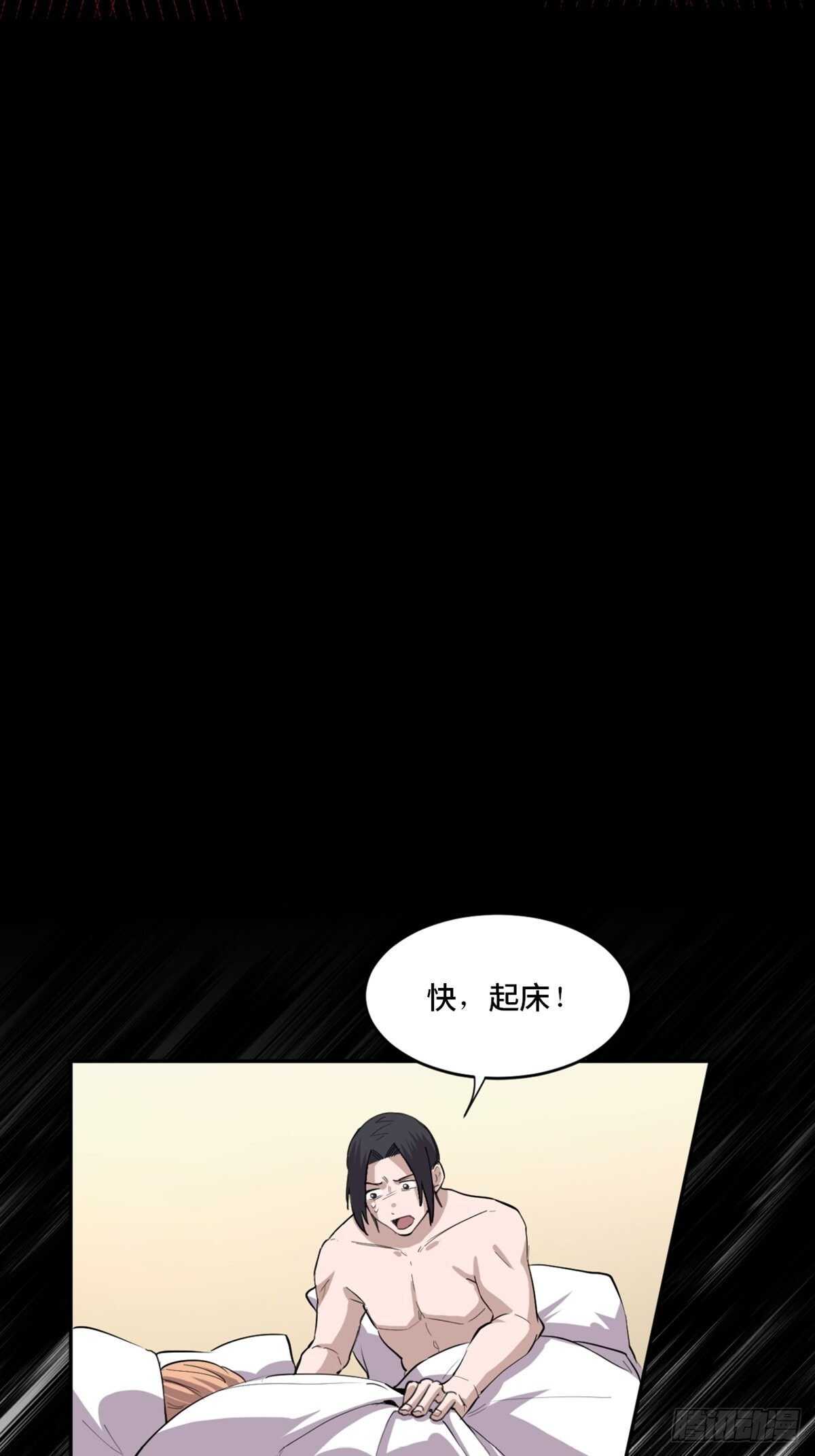 心跳300秒韩漫全集-第一九七话·永恒循环无删减无遮挡章节图片 