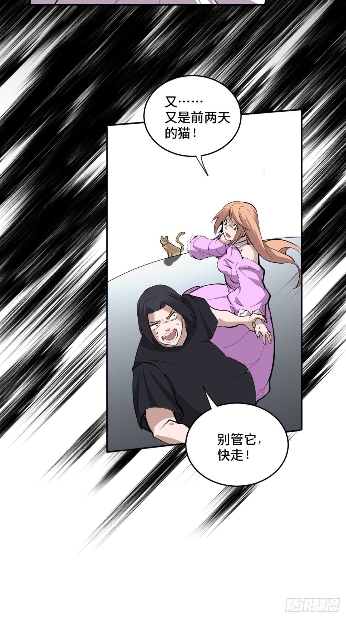 心跳300秒韩漫全集-第一九七话·永恒循环无删减无遮挡章节图片 