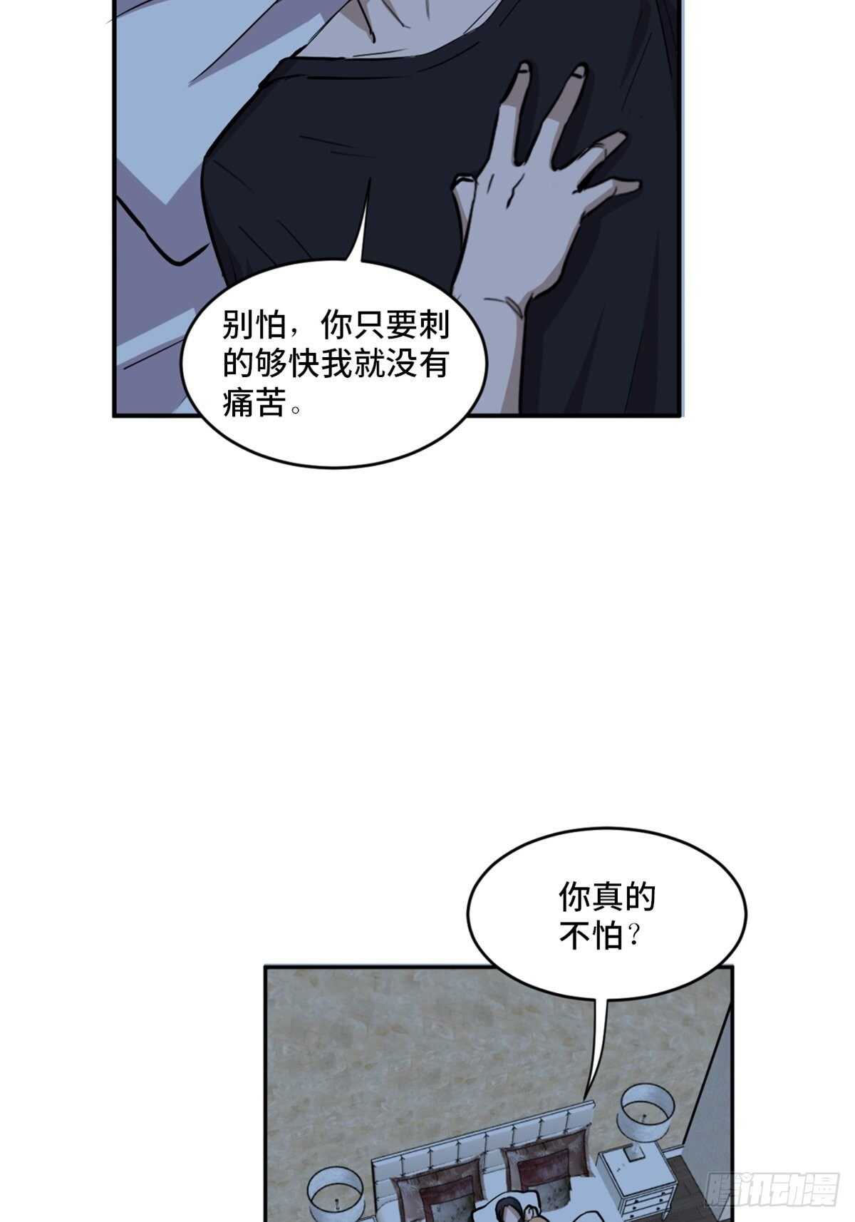 心跳300秒韩漫全集-第一九七话·永恒循环无删减无遮挡章节图片 