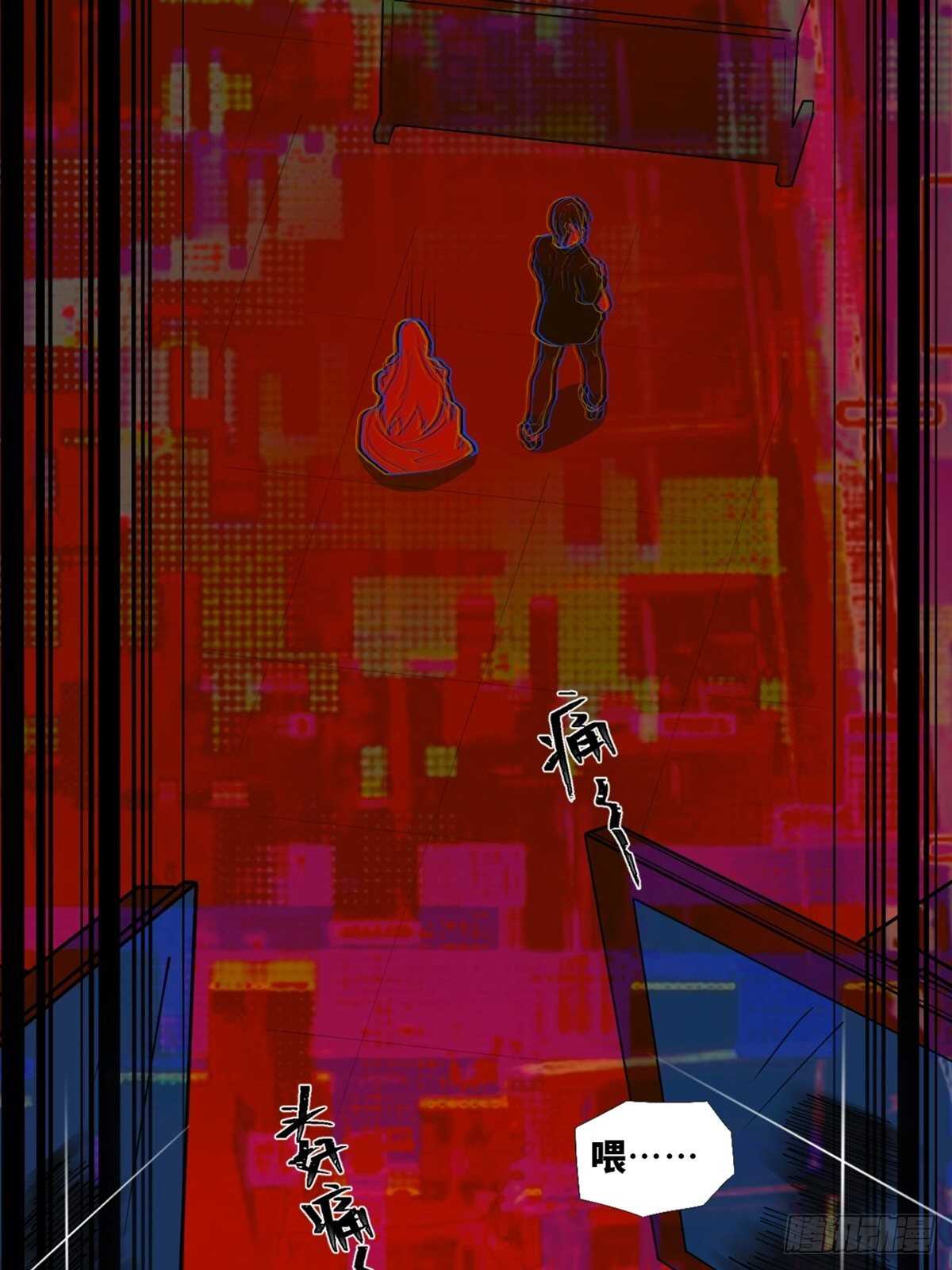 心跳300秒韩漫全集-第一九七话·永恒循环无删减无遮挡章节图片 