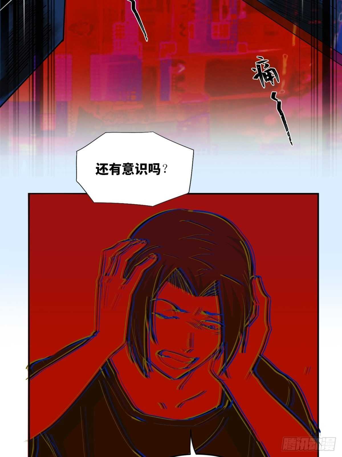 心跳300秒韩漫全集-第一九七话·永恒循环无删减无遮挡章节图片 