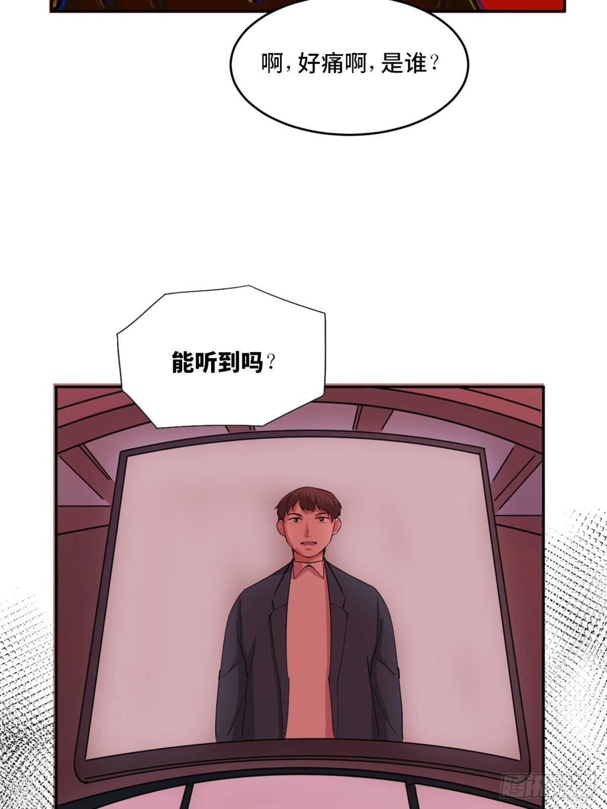 心跳300秒韩漫全集-第一九七话·永恒循环无删减无遮挡章节图片 