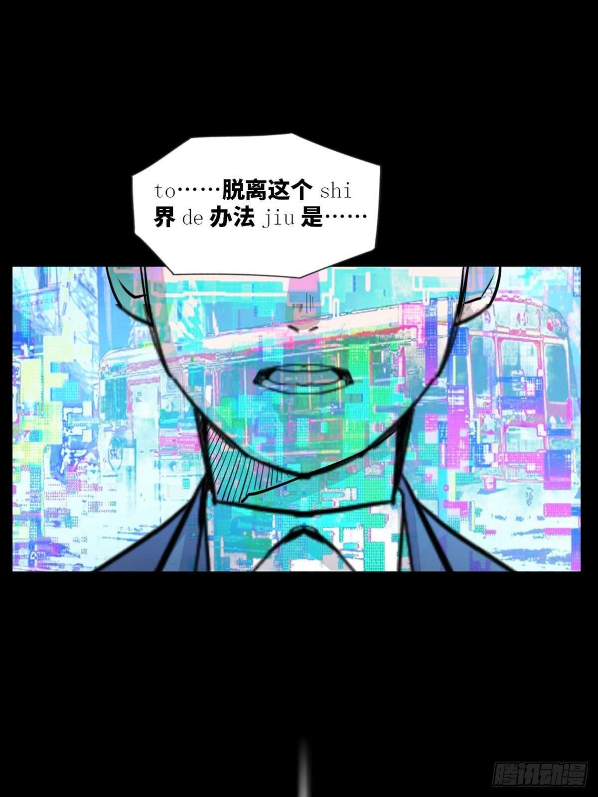 心跳300秒韩漫全集-第一九七话·永恒循环无删减无遮挡章节图片 