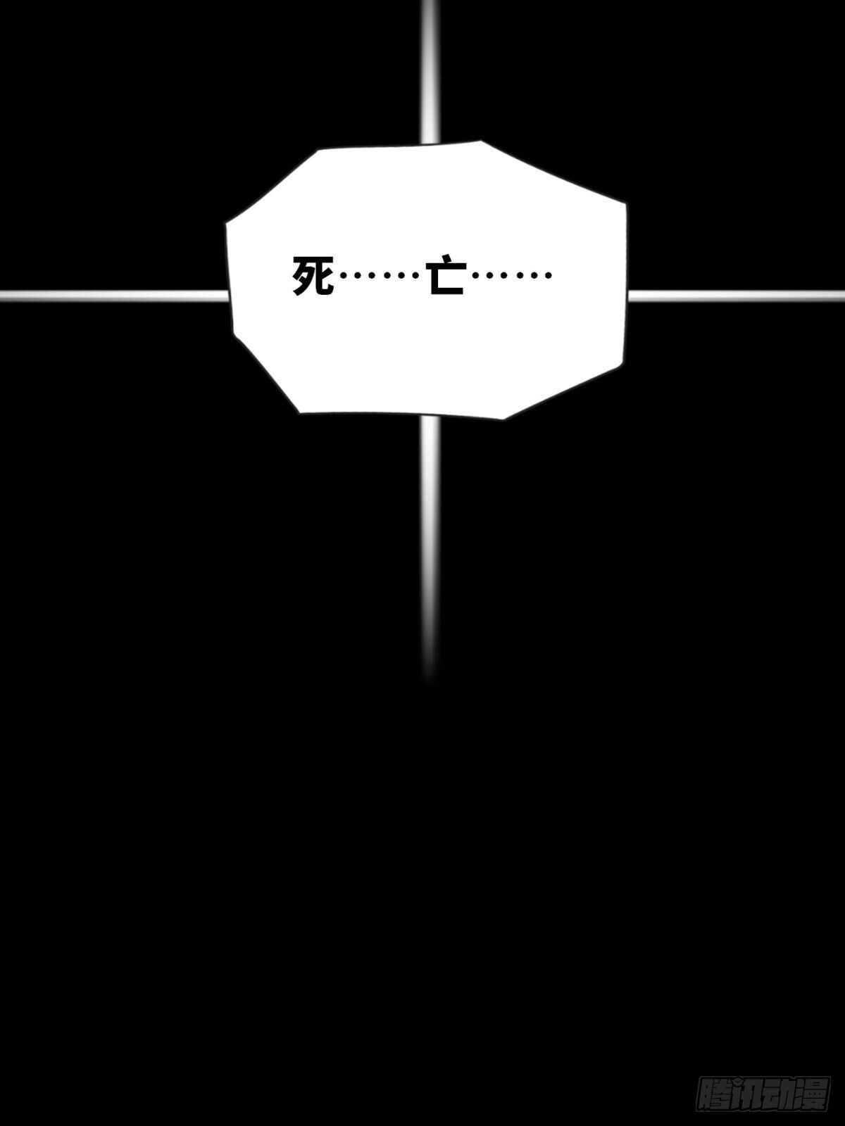 心跳300秒韩漫全集-第一九七话·永恒循环无删减无遮挡章节图片 
