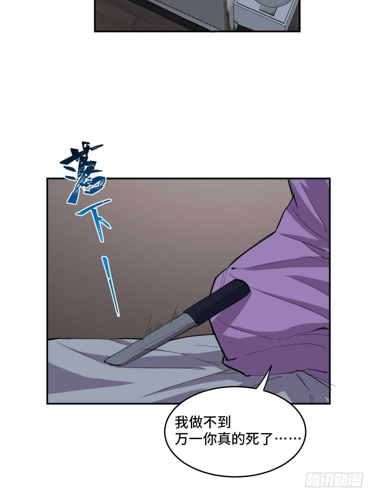 心跳300秒韩漫全集-第一九七话·永恒循环无删减无遮挡章节图片 
