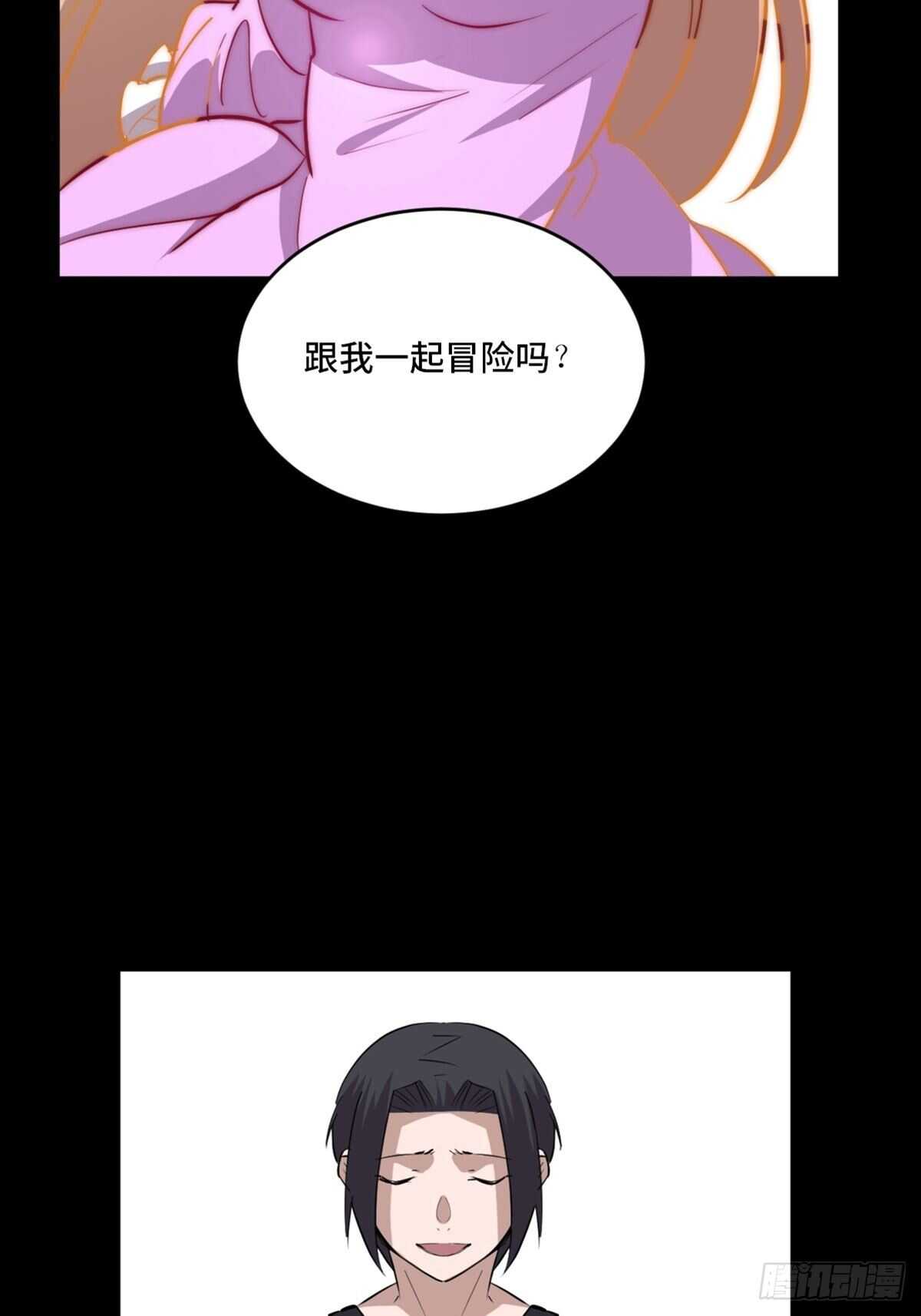心跳300秒韩漫全集-第一九七话·永恒循环无删减无遮挡章节图片 