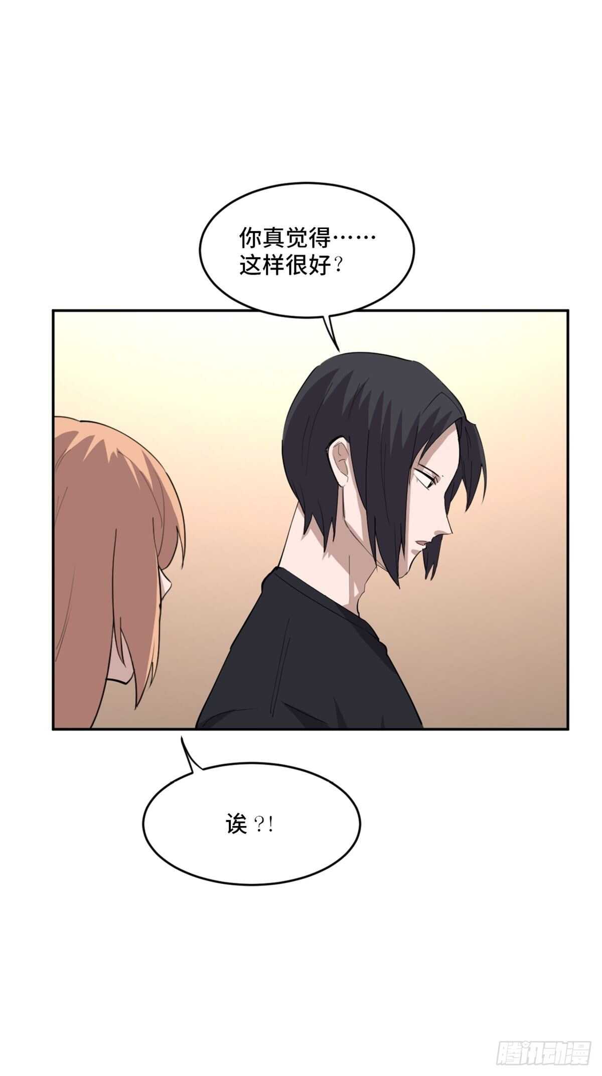 心跳300秒韩漫全集-第一九七话·永恒循环无删减无遮挡章节图片 