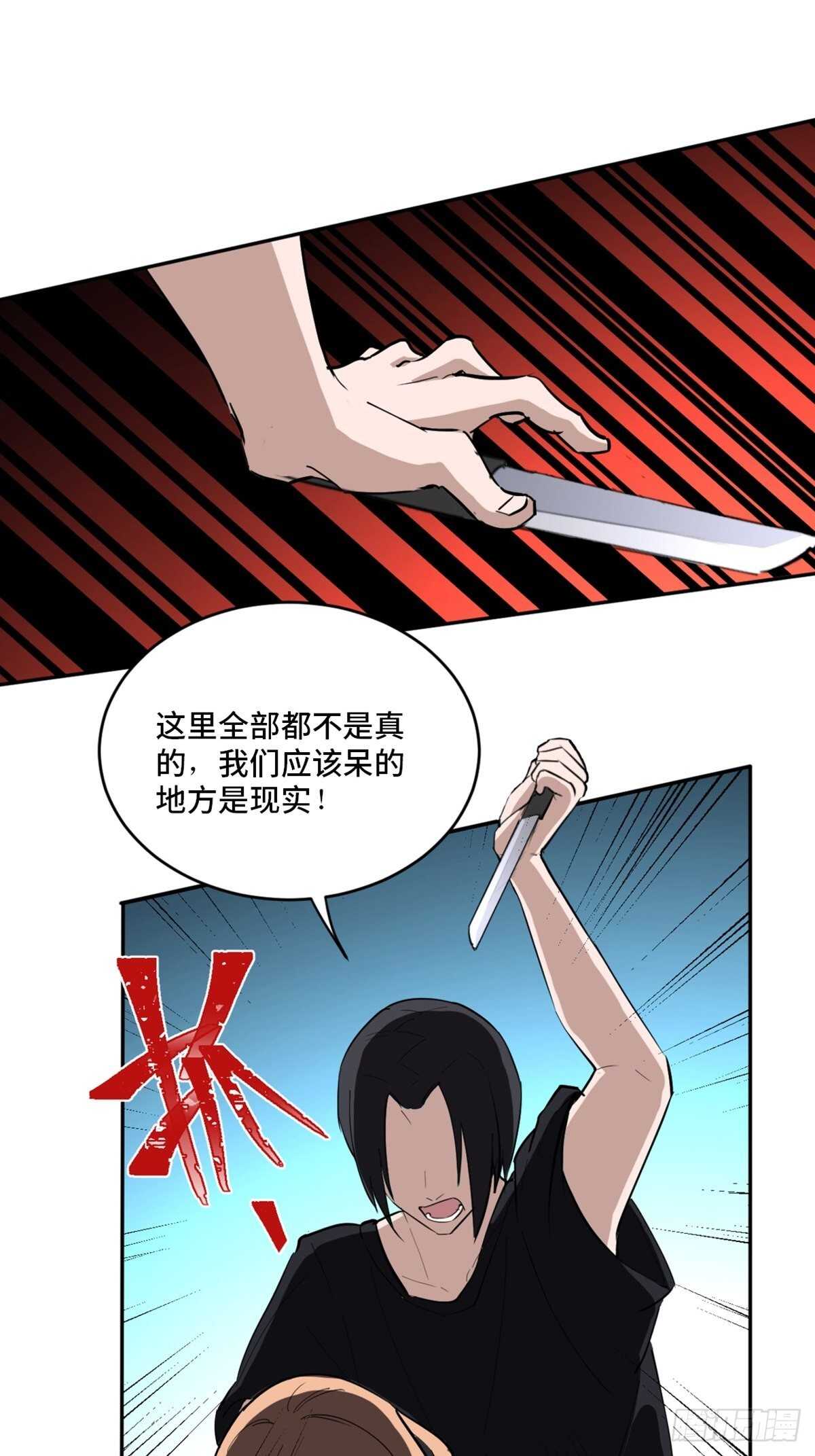 心跳300秒韩漫全集-第一九七话·永恒循环无删减无遮挡章节图片 
