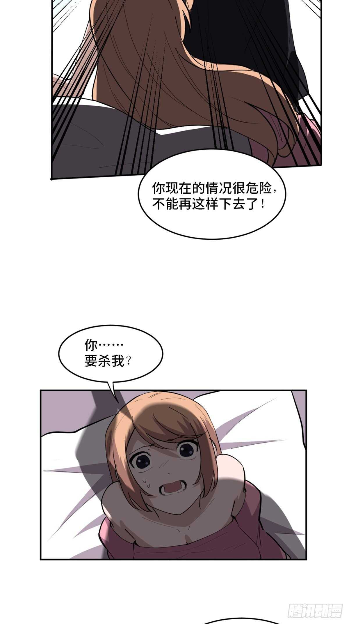 心跳300秒韩漫全集-第一九七话·永恒循环无删减无遮挡章节图片 