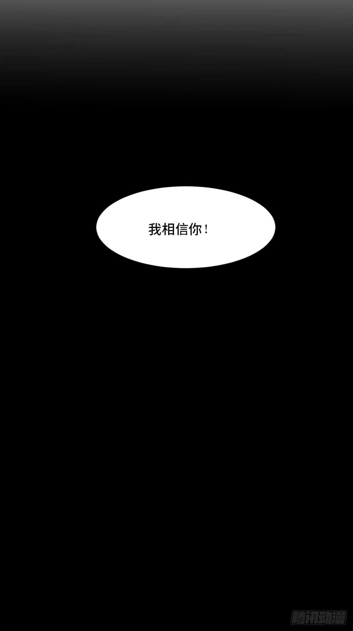 心跳300秒韩漫全集-第一九七话·永恒循环无删减无遮挡章节图片 