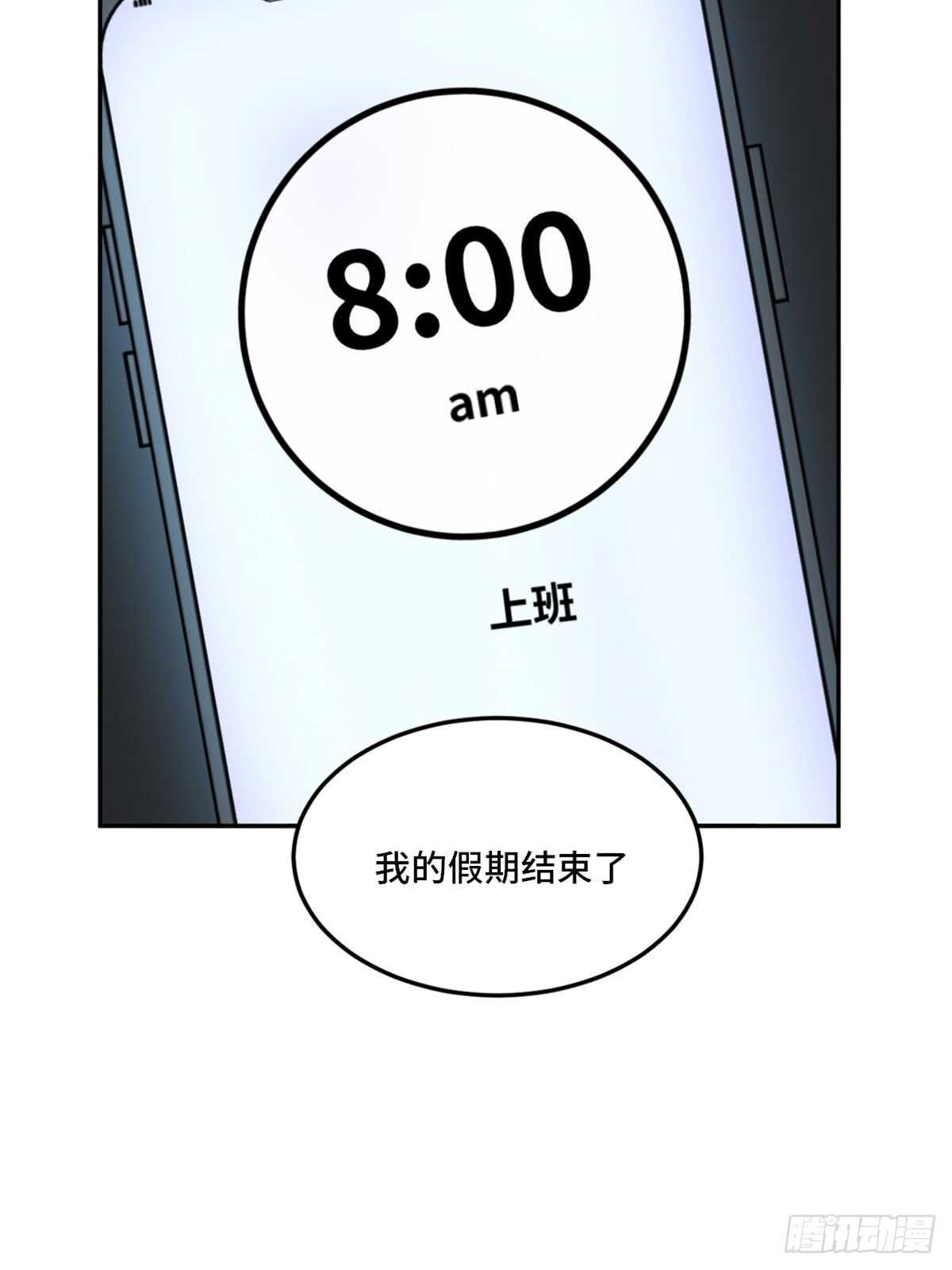 心跳300秒韩漫全集-第一九七话·永恒循环无删减无遮挡章节图片 