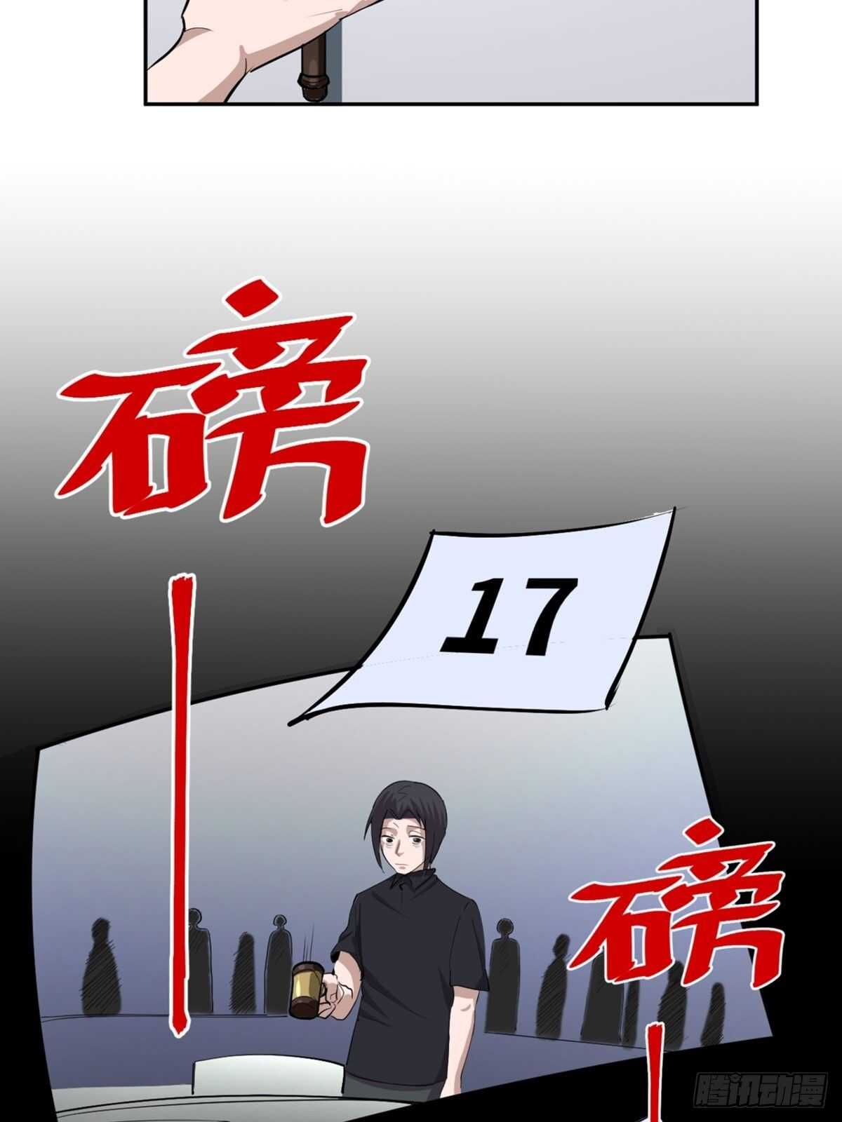 心跳300秒韩漫全集-第一九七话·永恒循环无删减无遮挡章节图片 