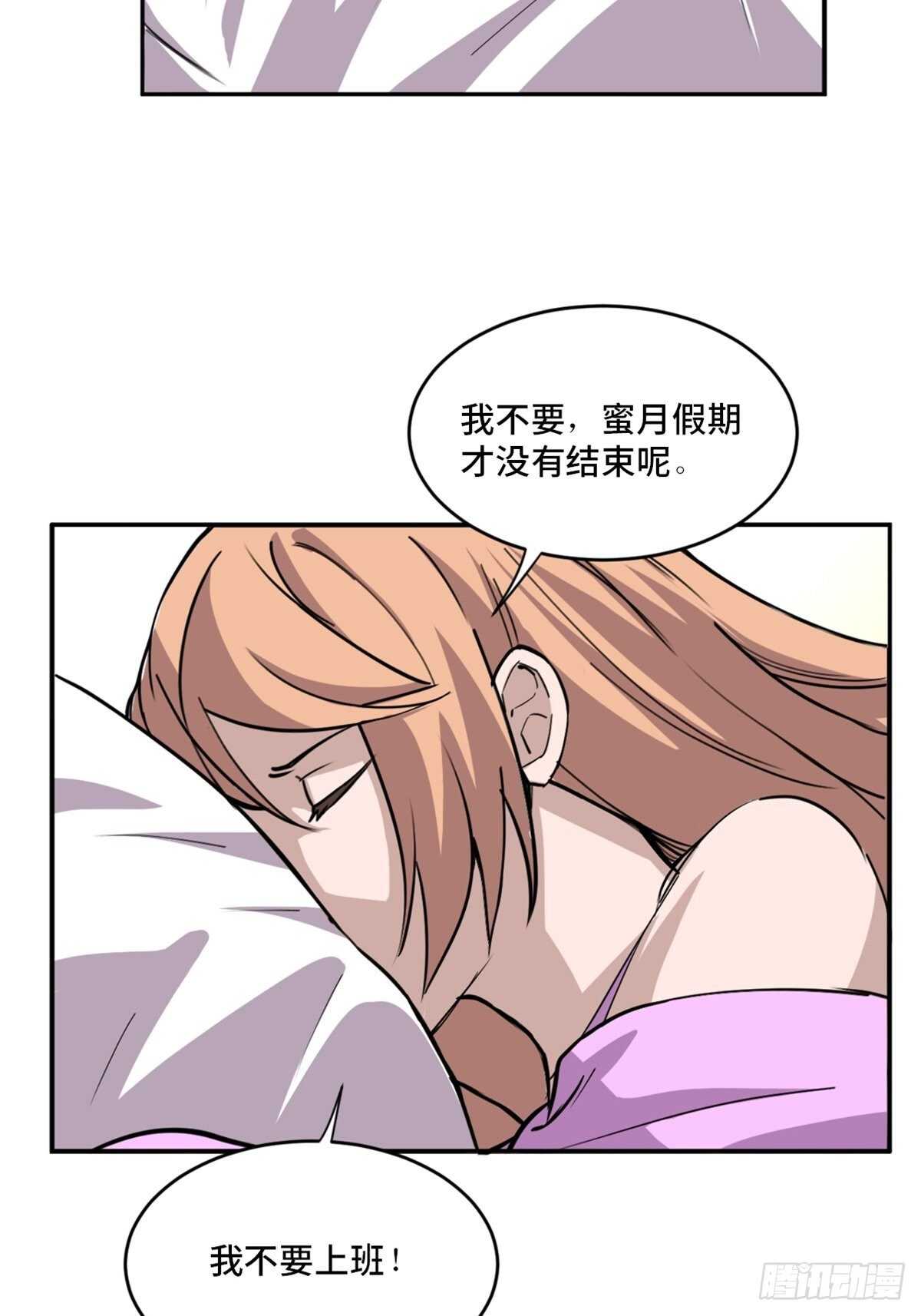 心跳300秒韩漫全集-第一九七话·永恒循环无删减无遮挡章节图片 