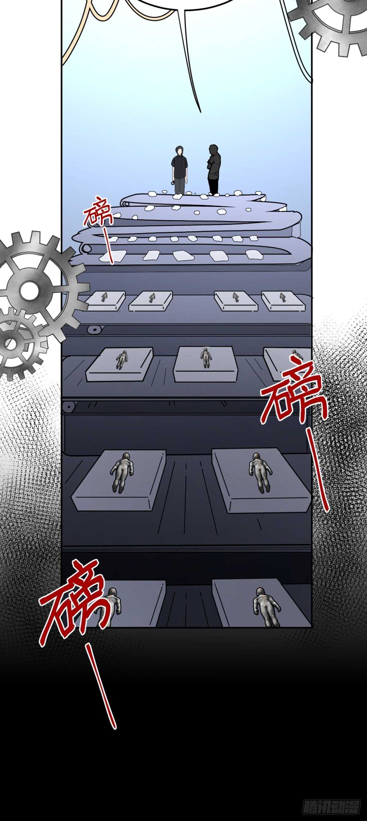 心跳300秒韩漫全集-第一九七话·永恒循环无删减无遮挡章节图片 