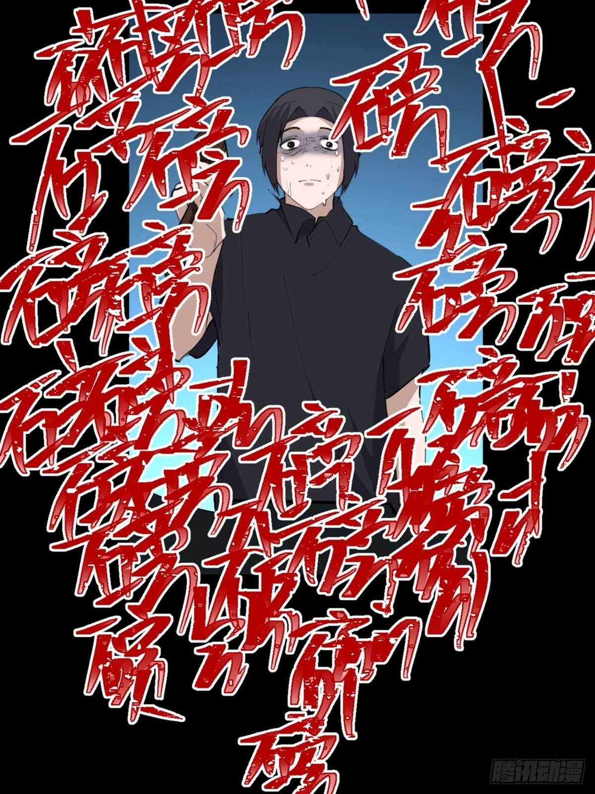 心跳300秒韩漫全集-第一九七话·永恒循环无删减无遮挡章节图片 