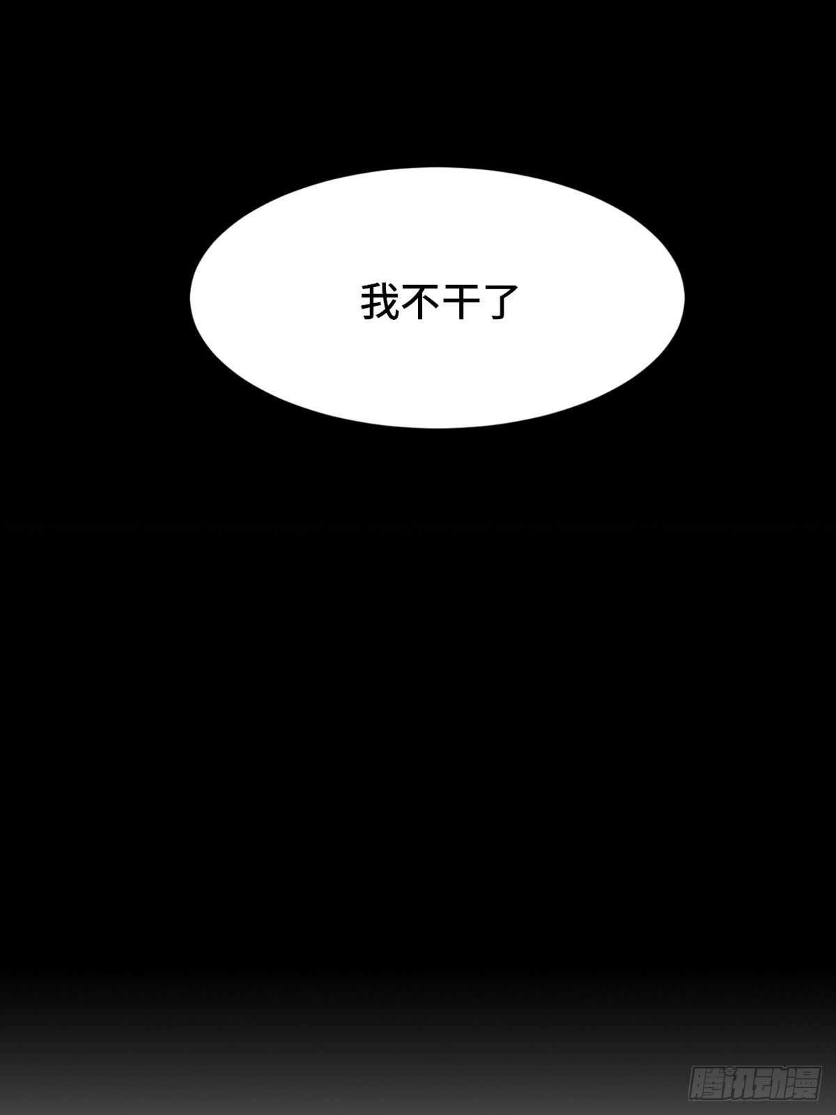 心跳300秒韩漫全集-第一九七话·永恒循环无删减无遮挡章节图片 