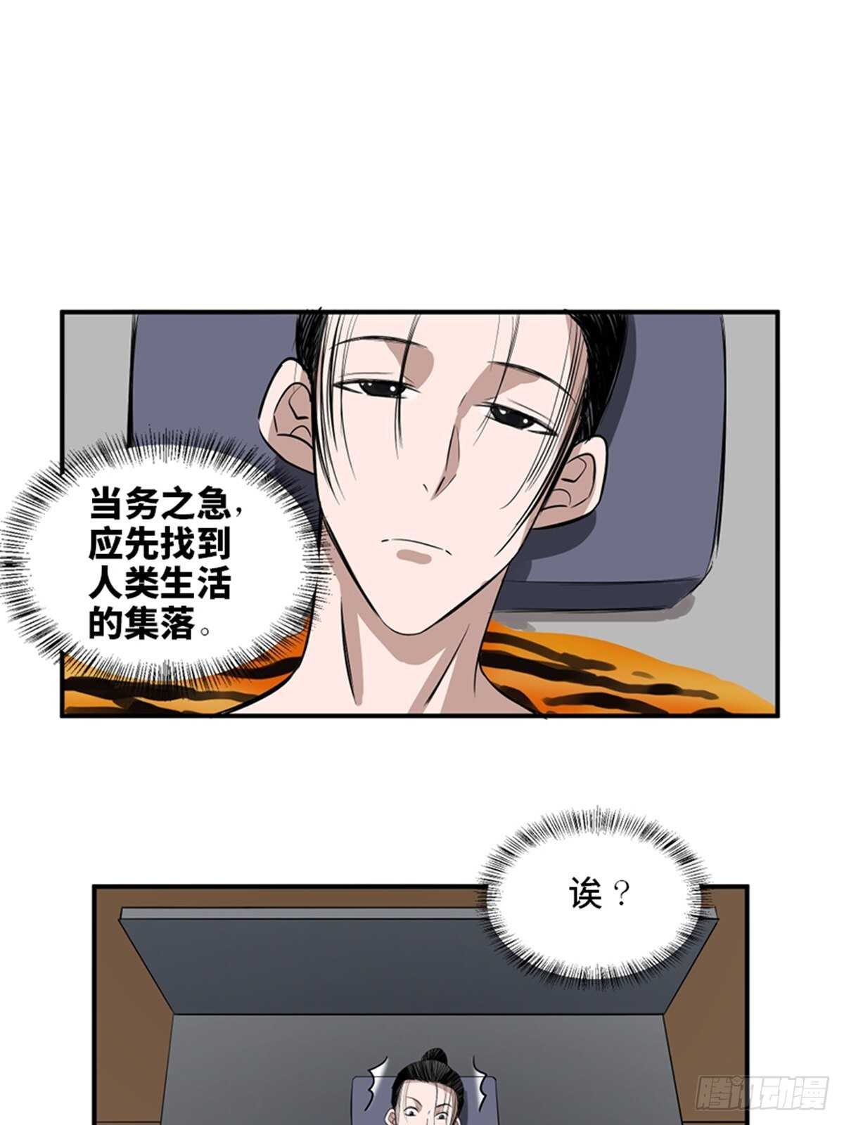 心跳300秒韩漫全集-第一九八话·善 意无删减无遮挡章节图片 