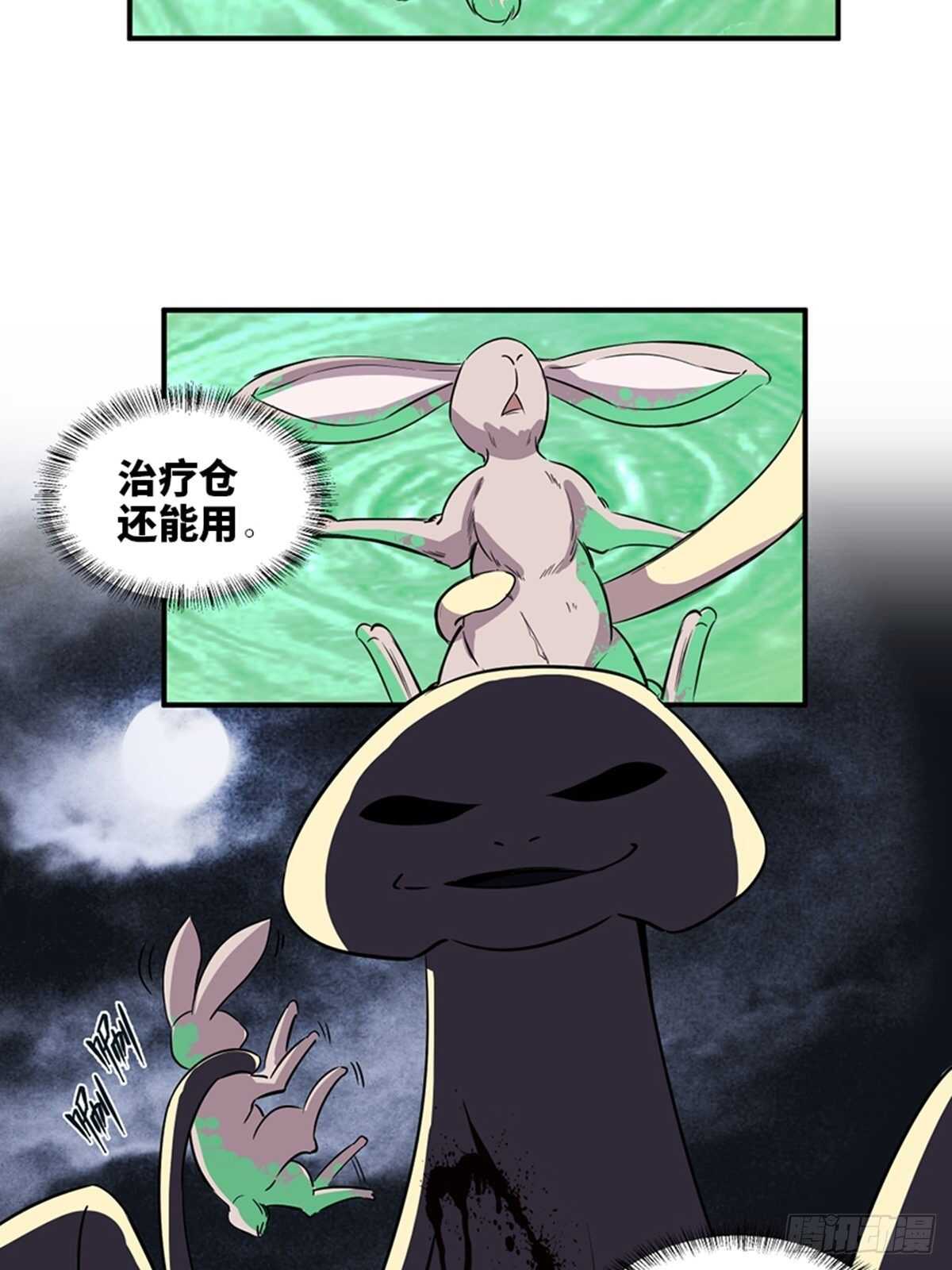 心跳300秒韩漫全集-第一九八话·善 意无删减无遮挡章节图片 