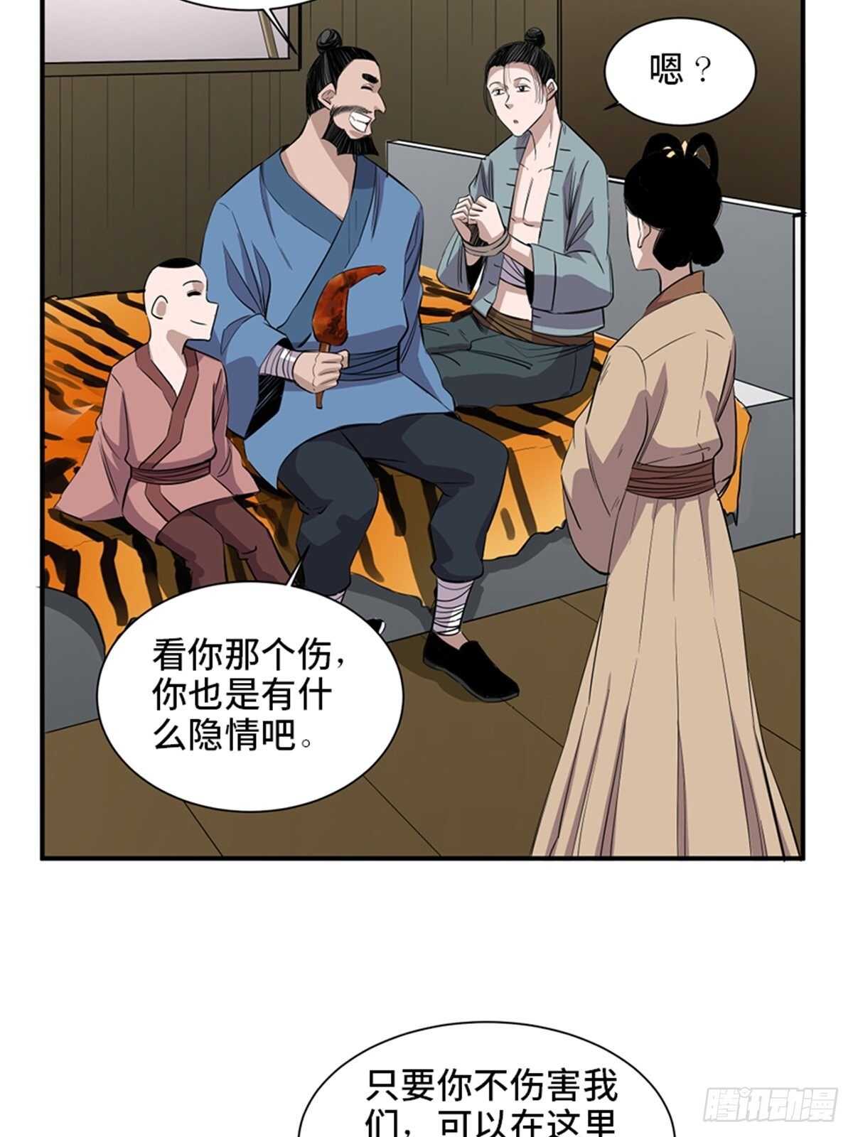 心跳300秒韩漫全集-第一九八话·善 意无删减无遮挡章节图片 