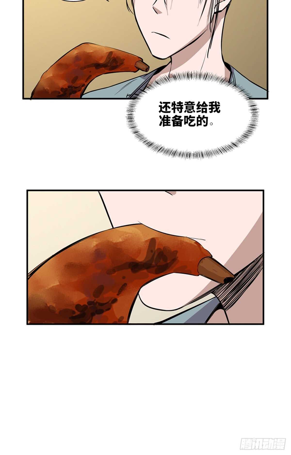 心跳300秒韩漫全集-第一九八话·善 意无删减无遮挡章节图片 